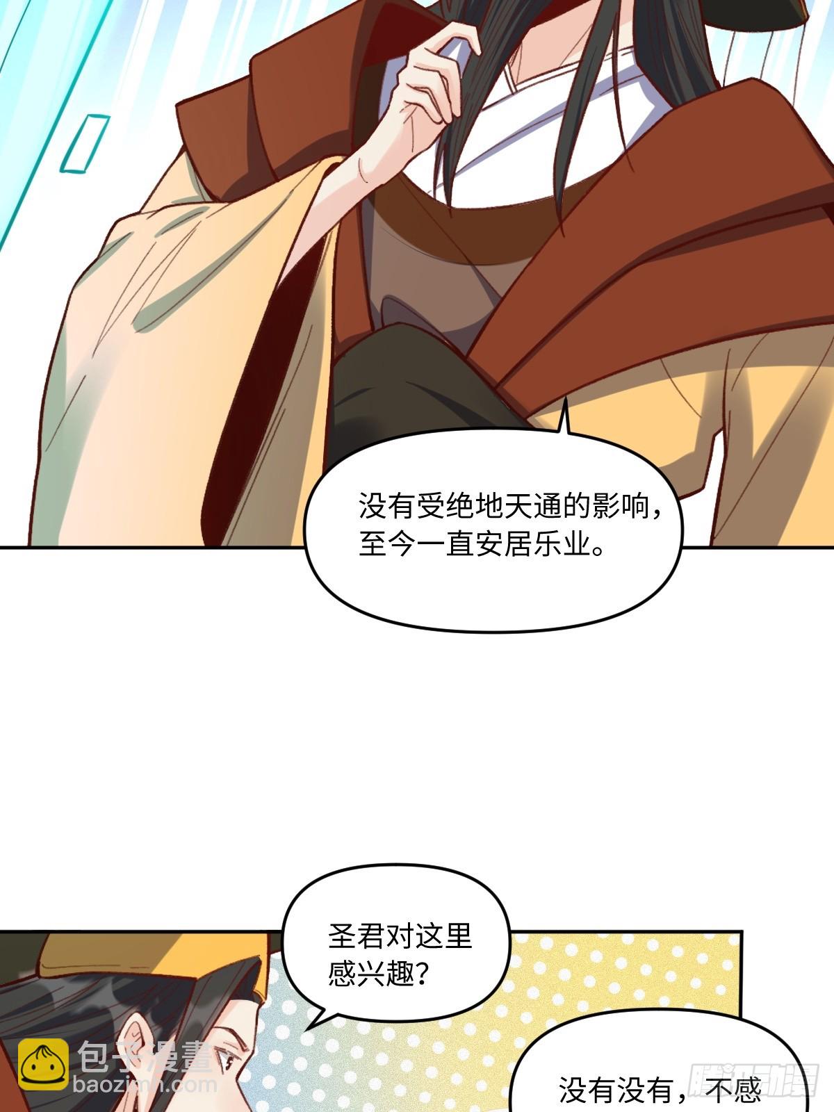 402话35