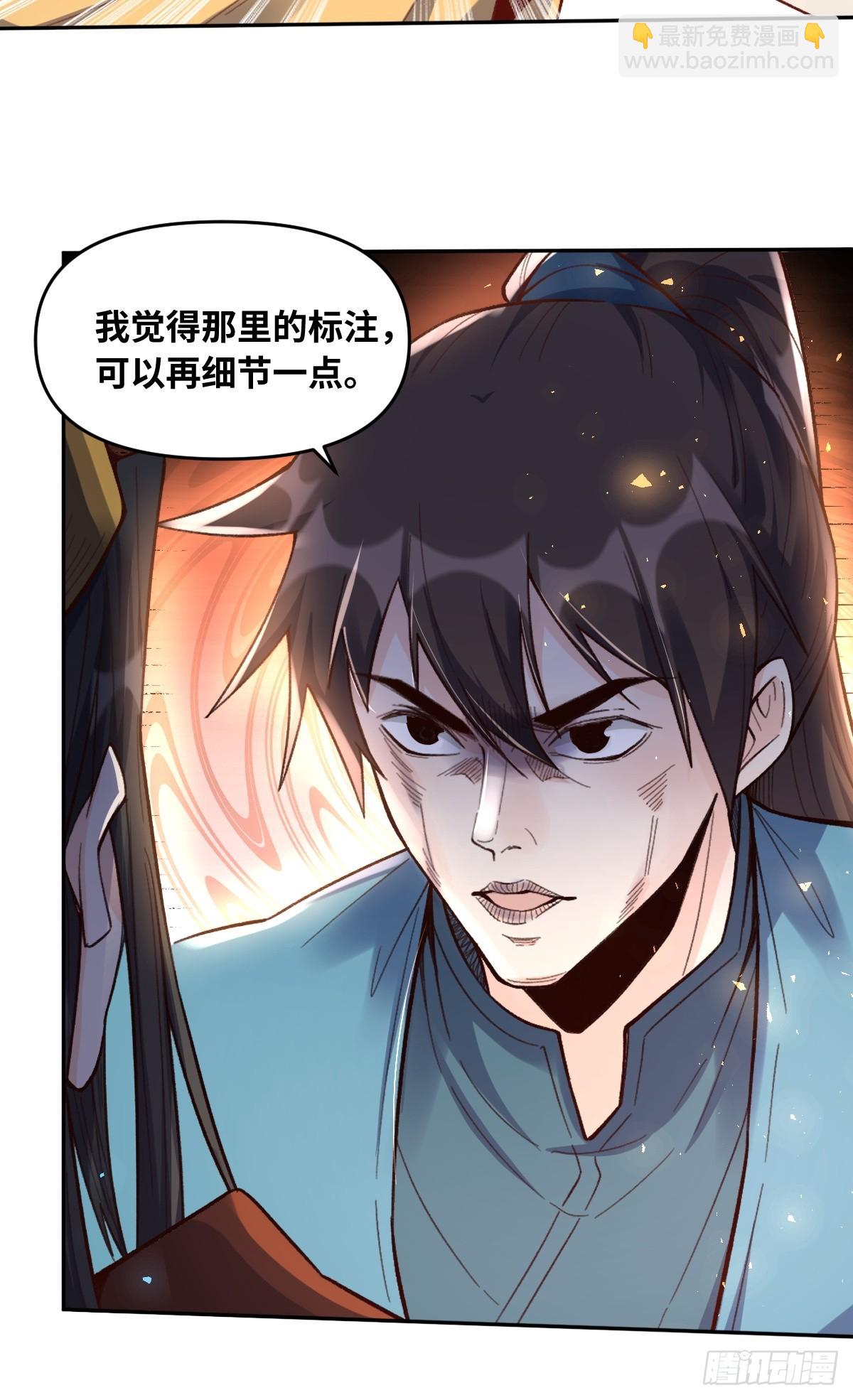 402话37