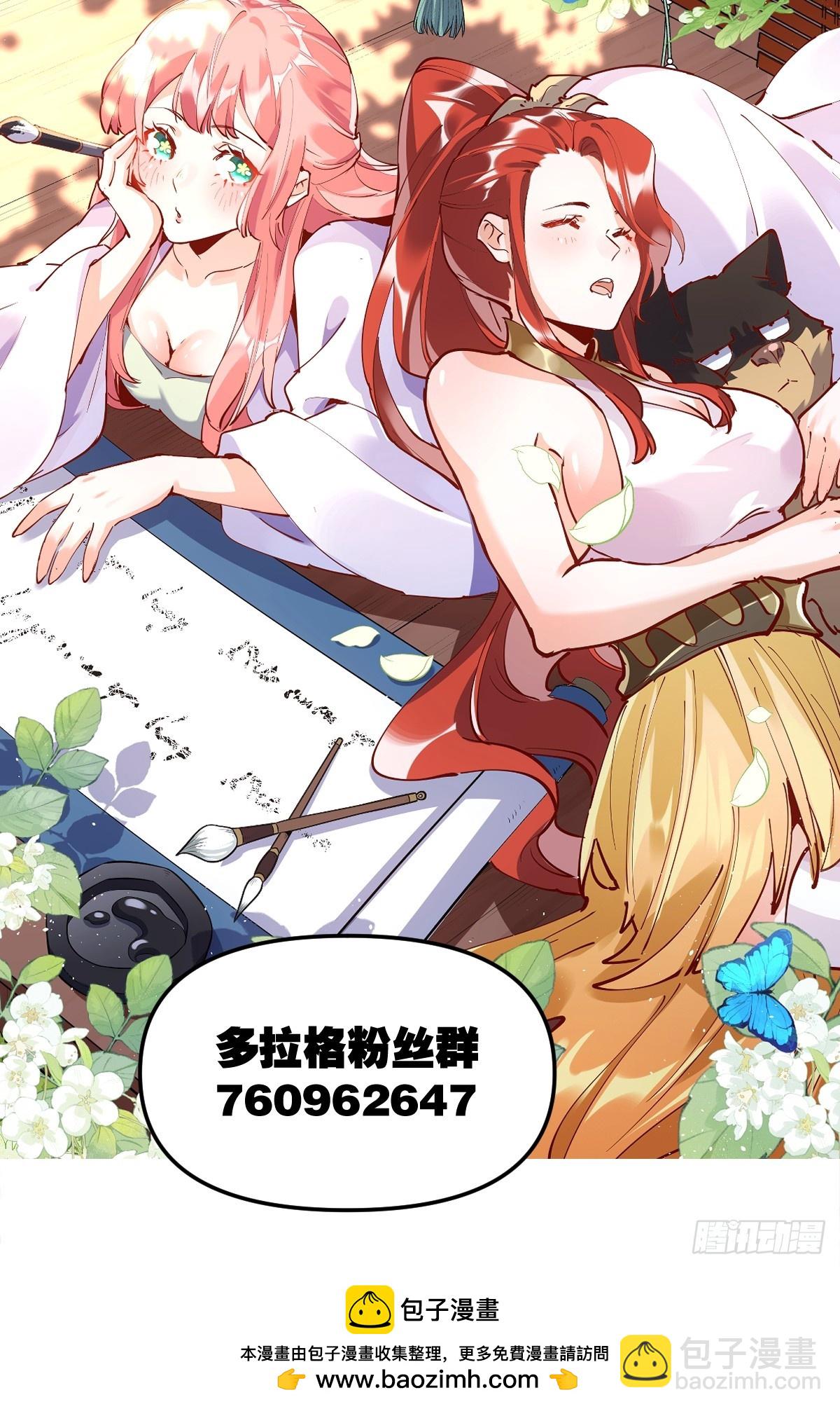 402话40