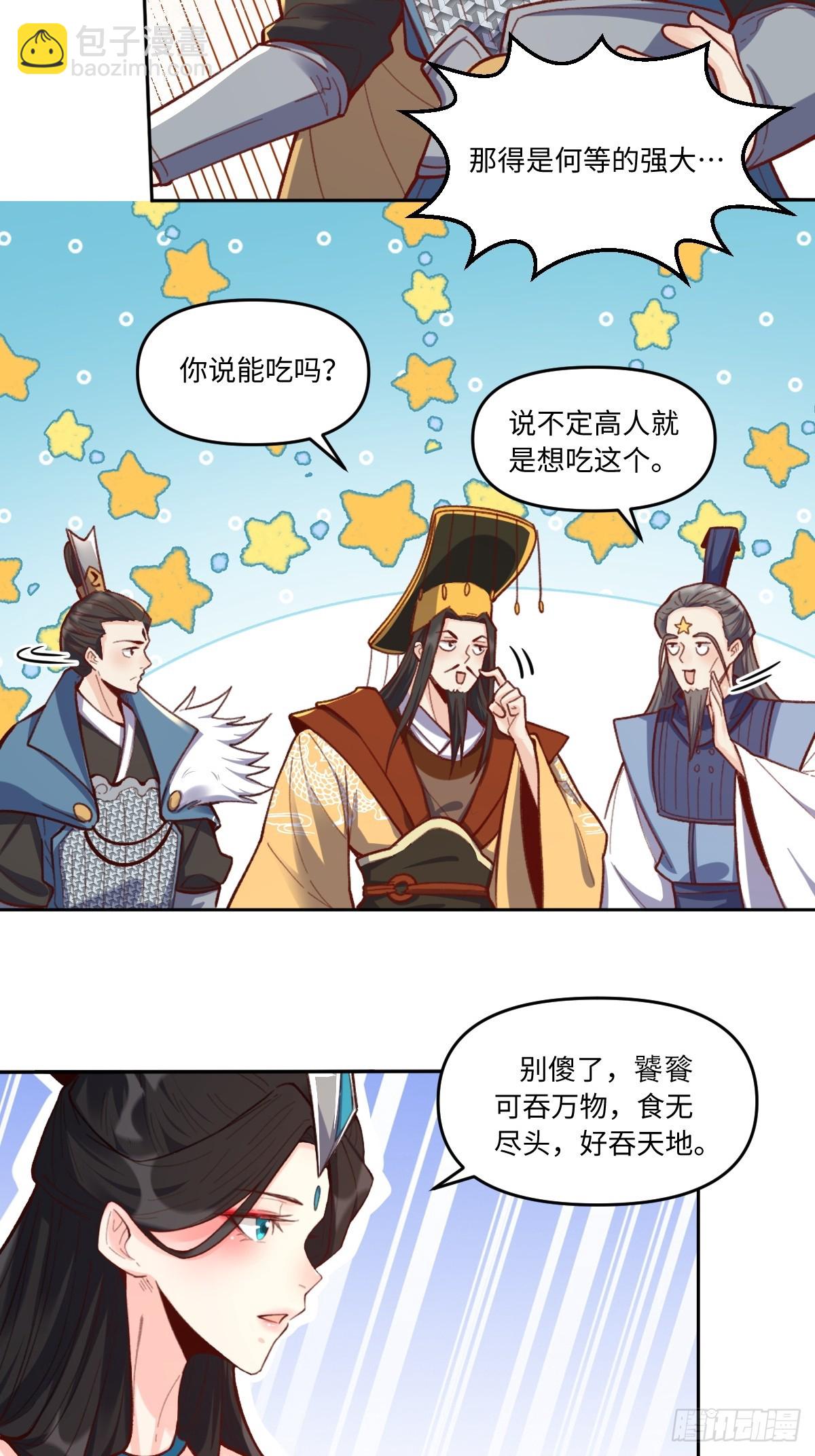 402话7