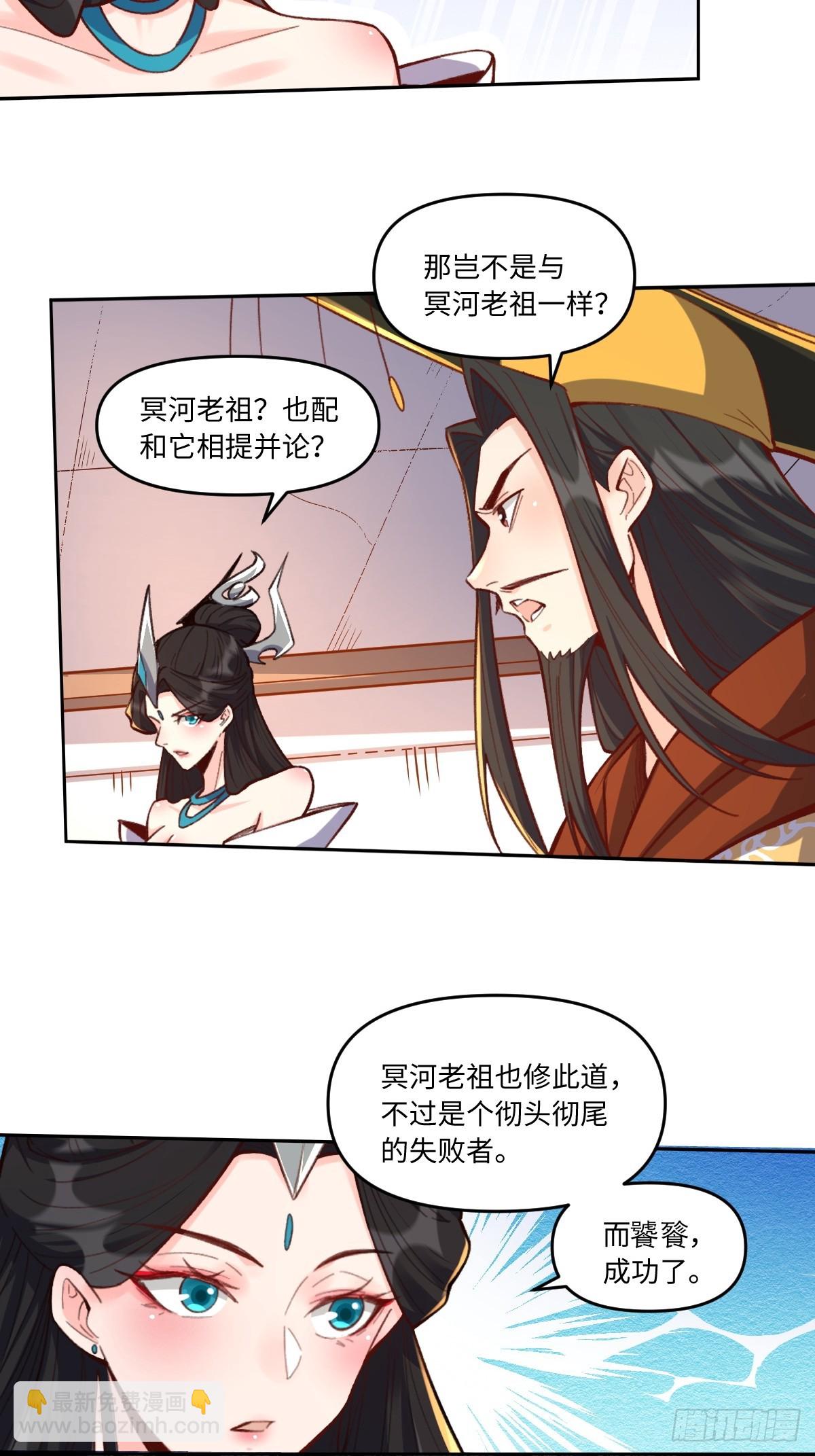 402话8