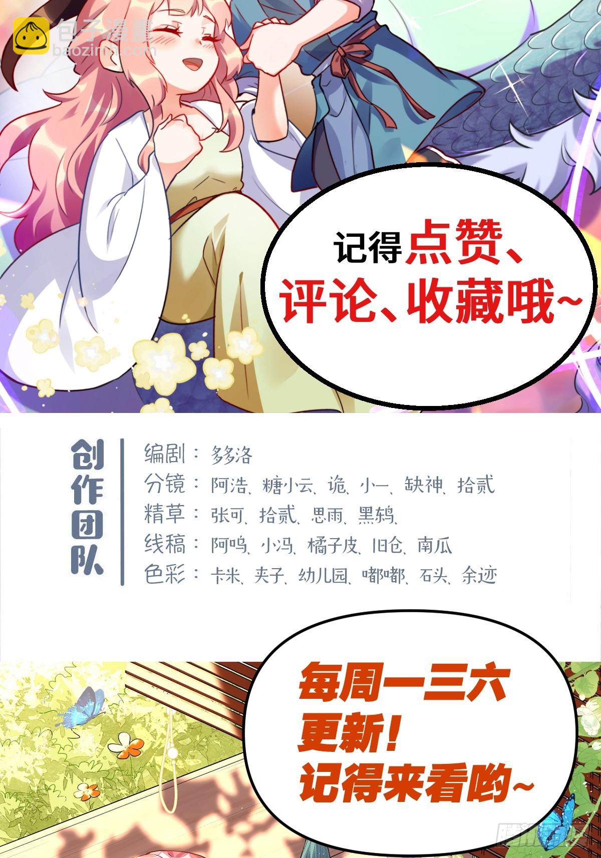 434话44