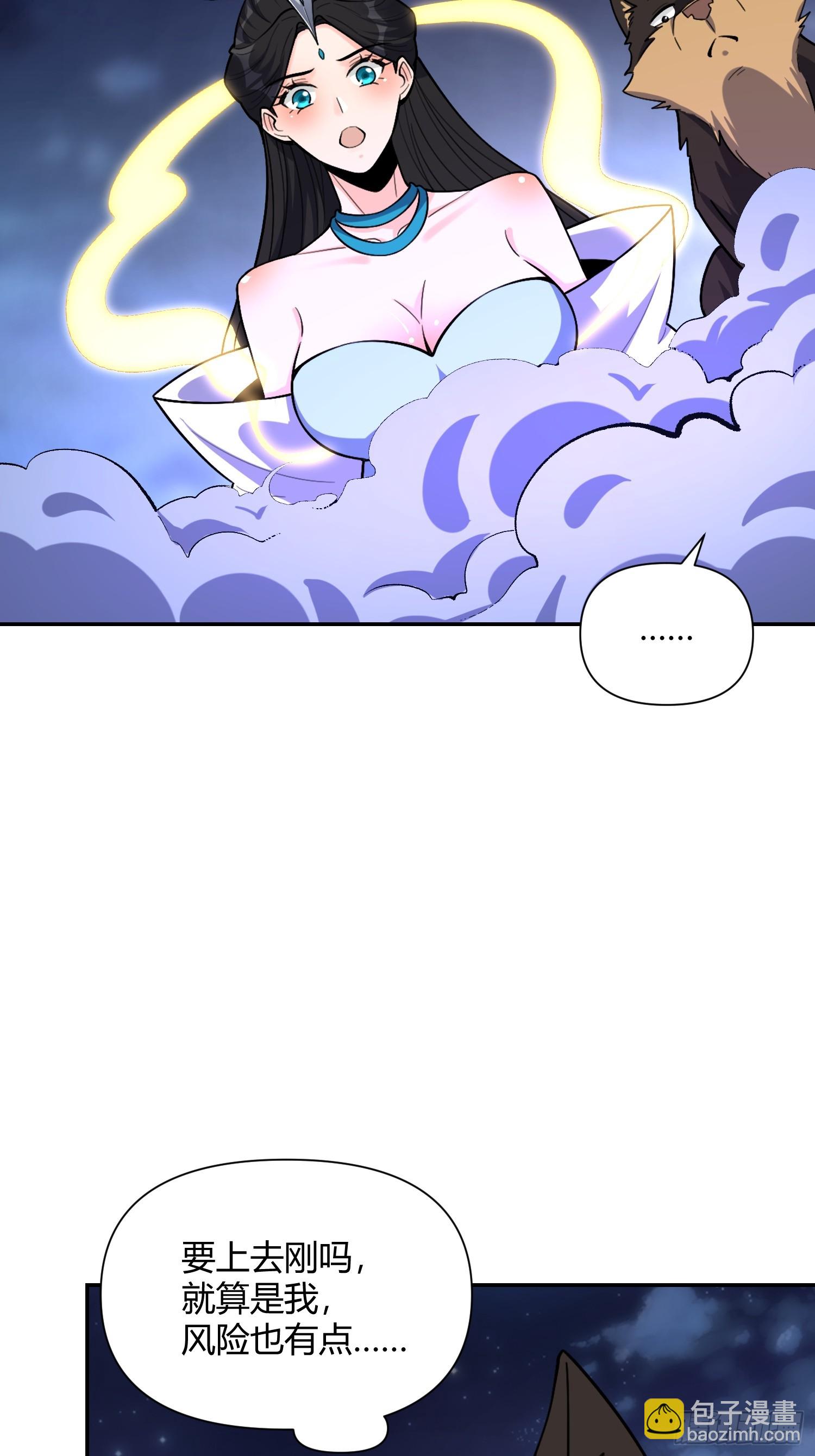 483话13