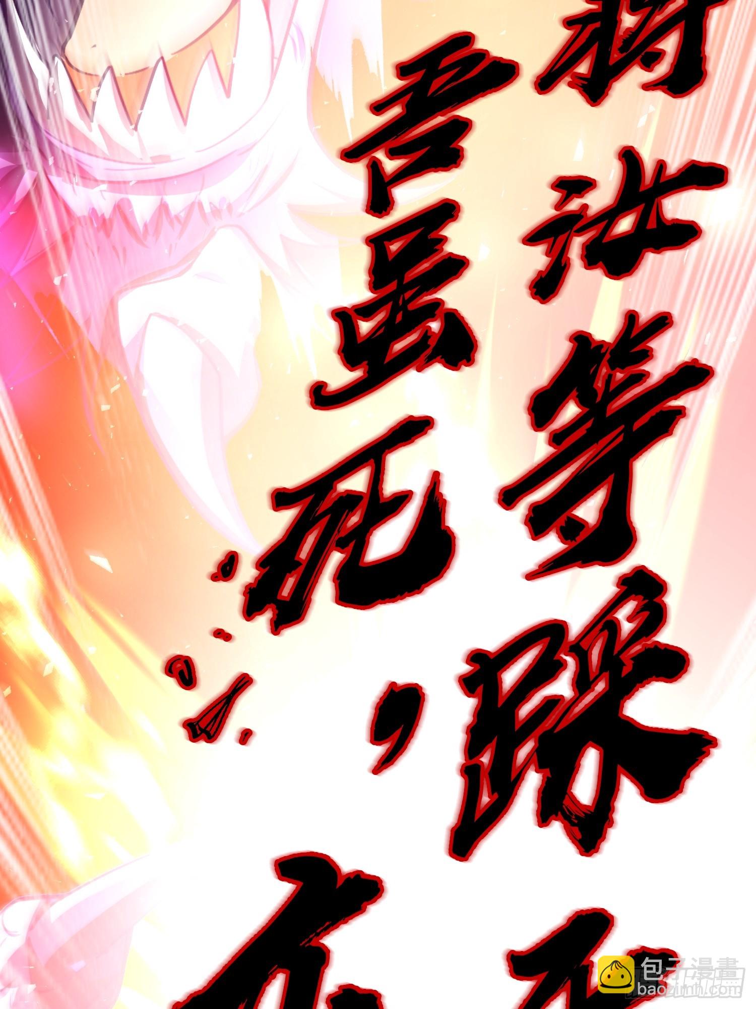 483话23