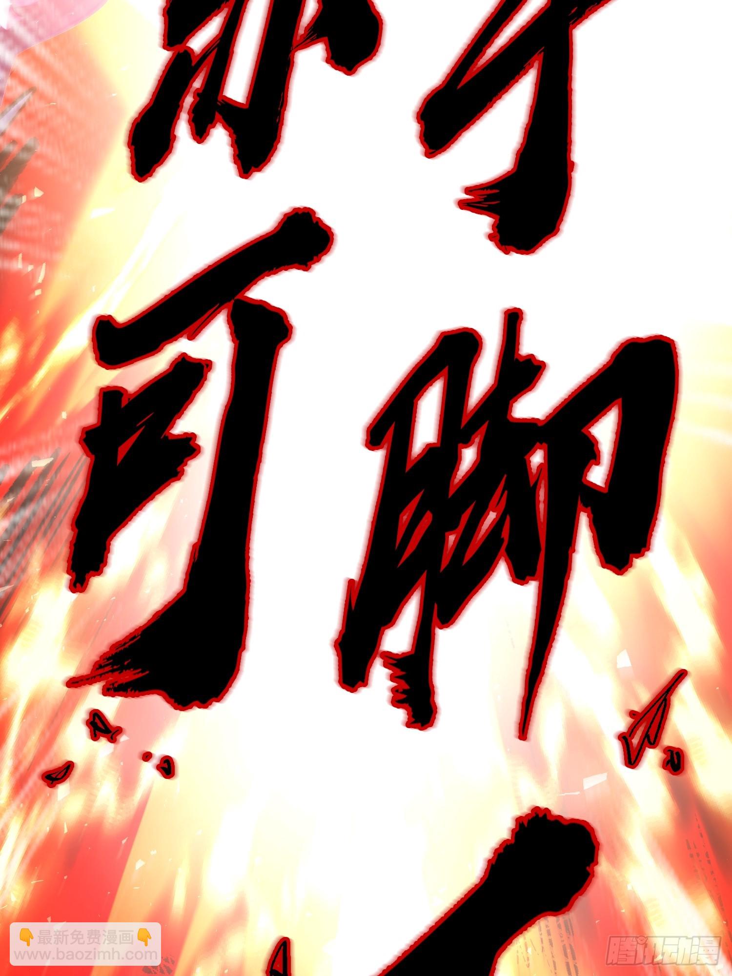 483话24