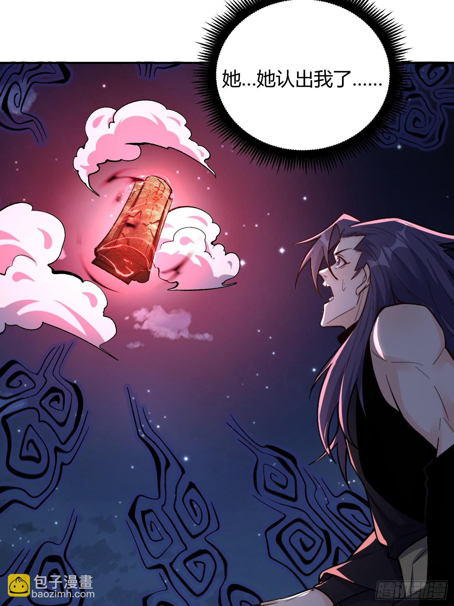 483话43