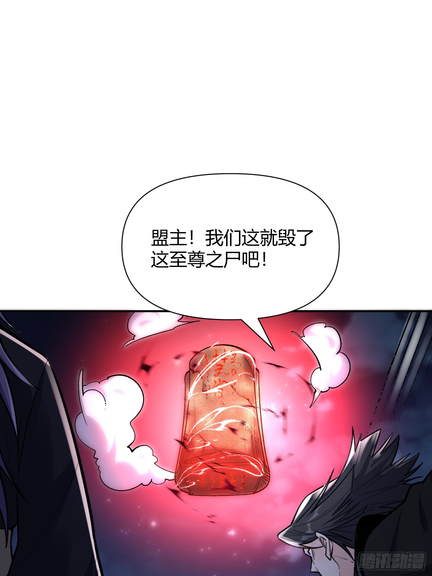 483话45