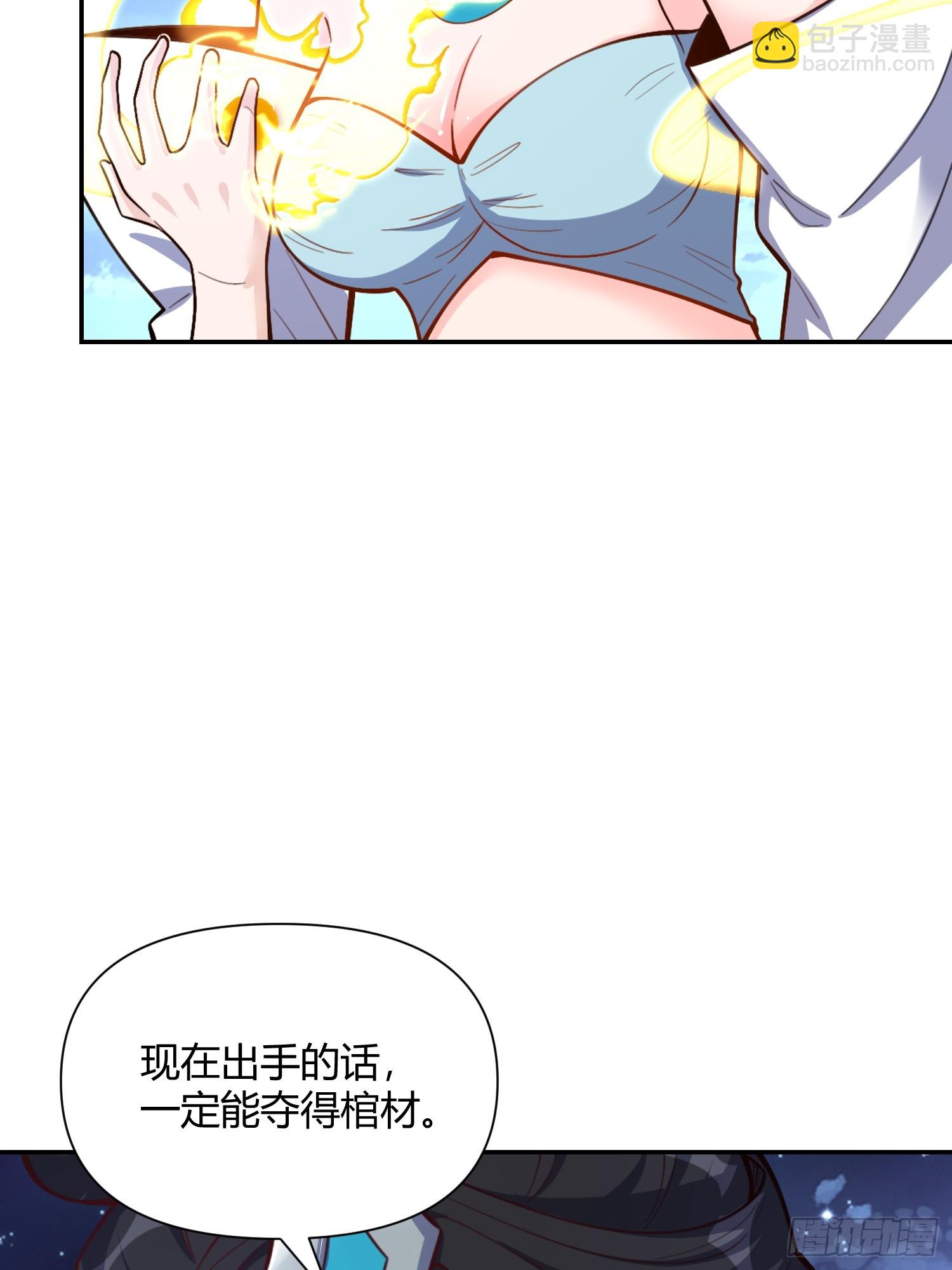 483话57