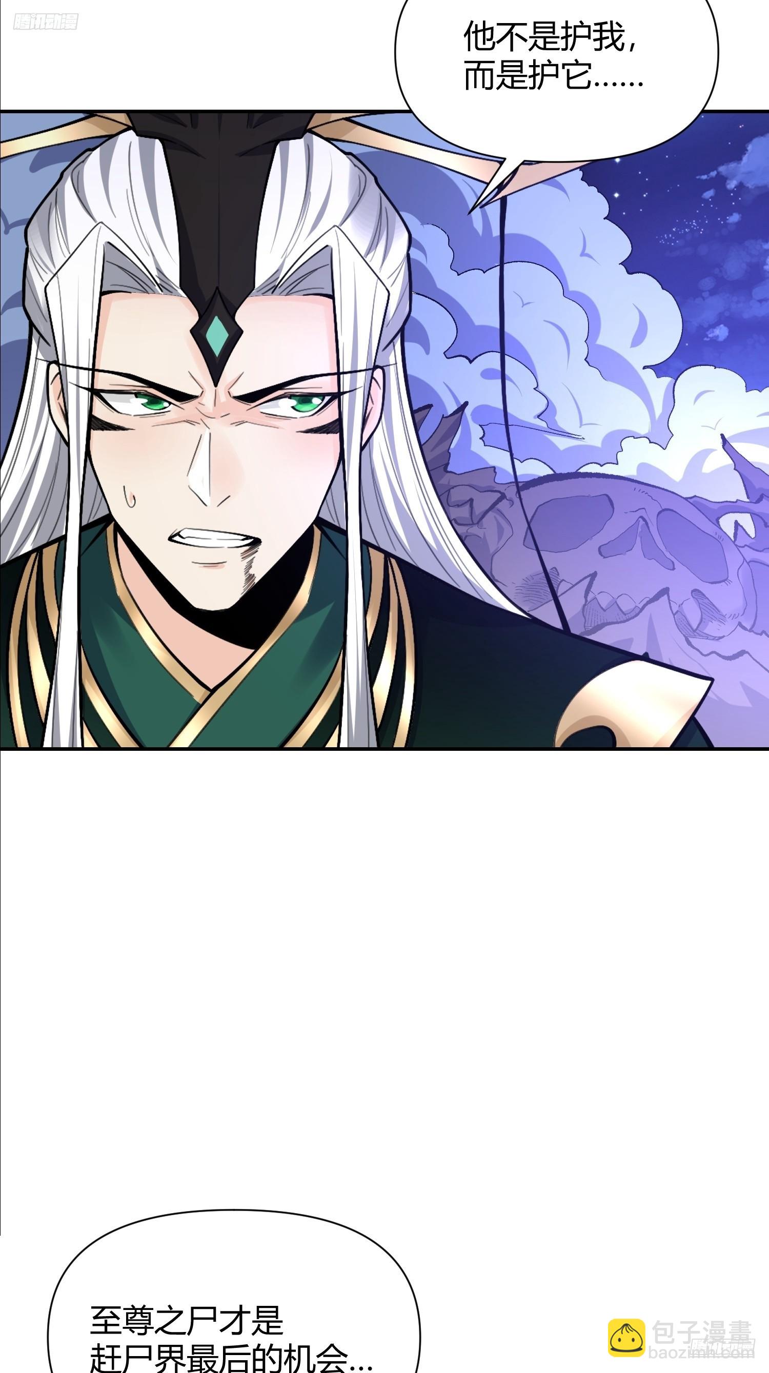 483话6