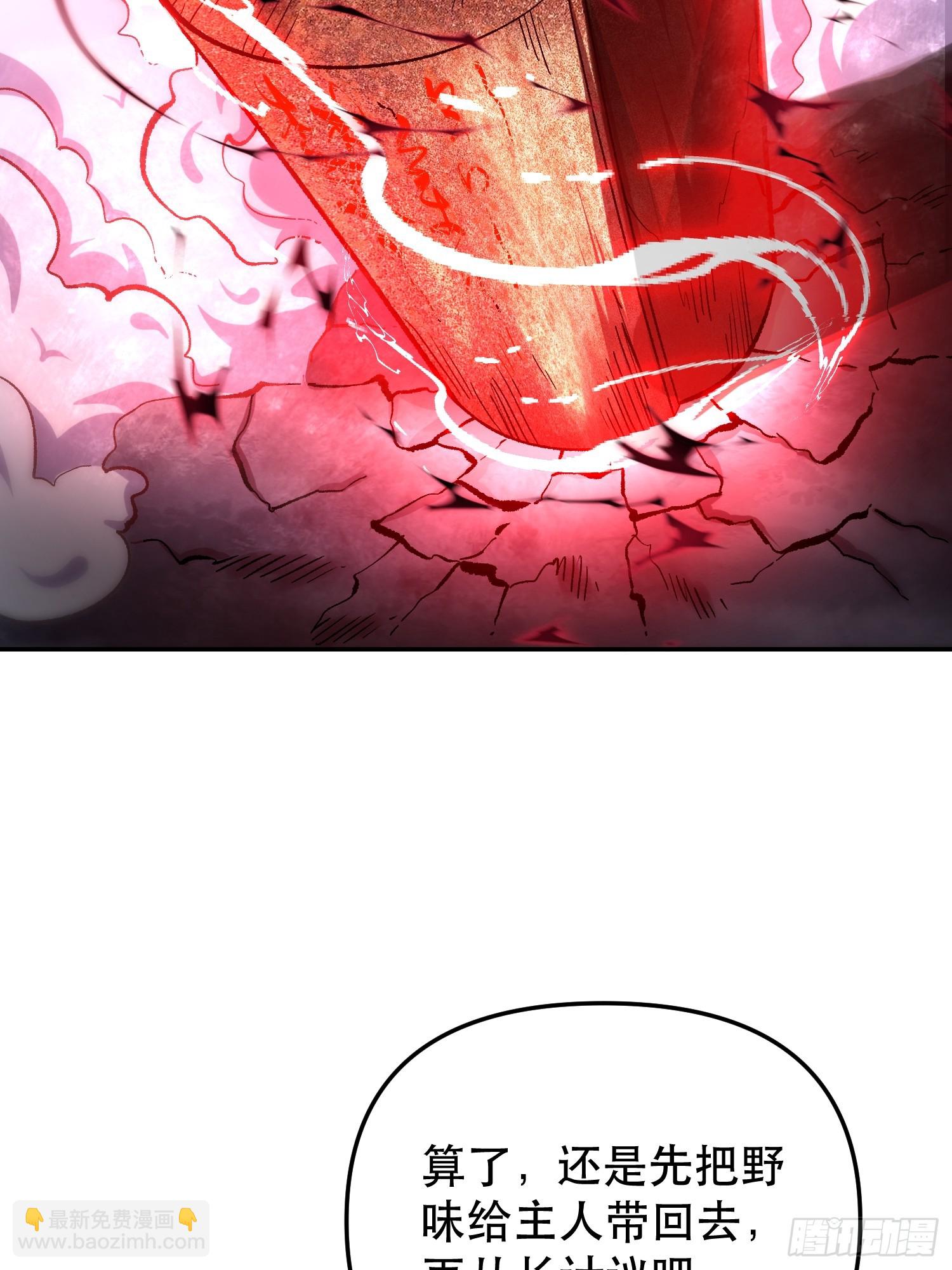 483话60