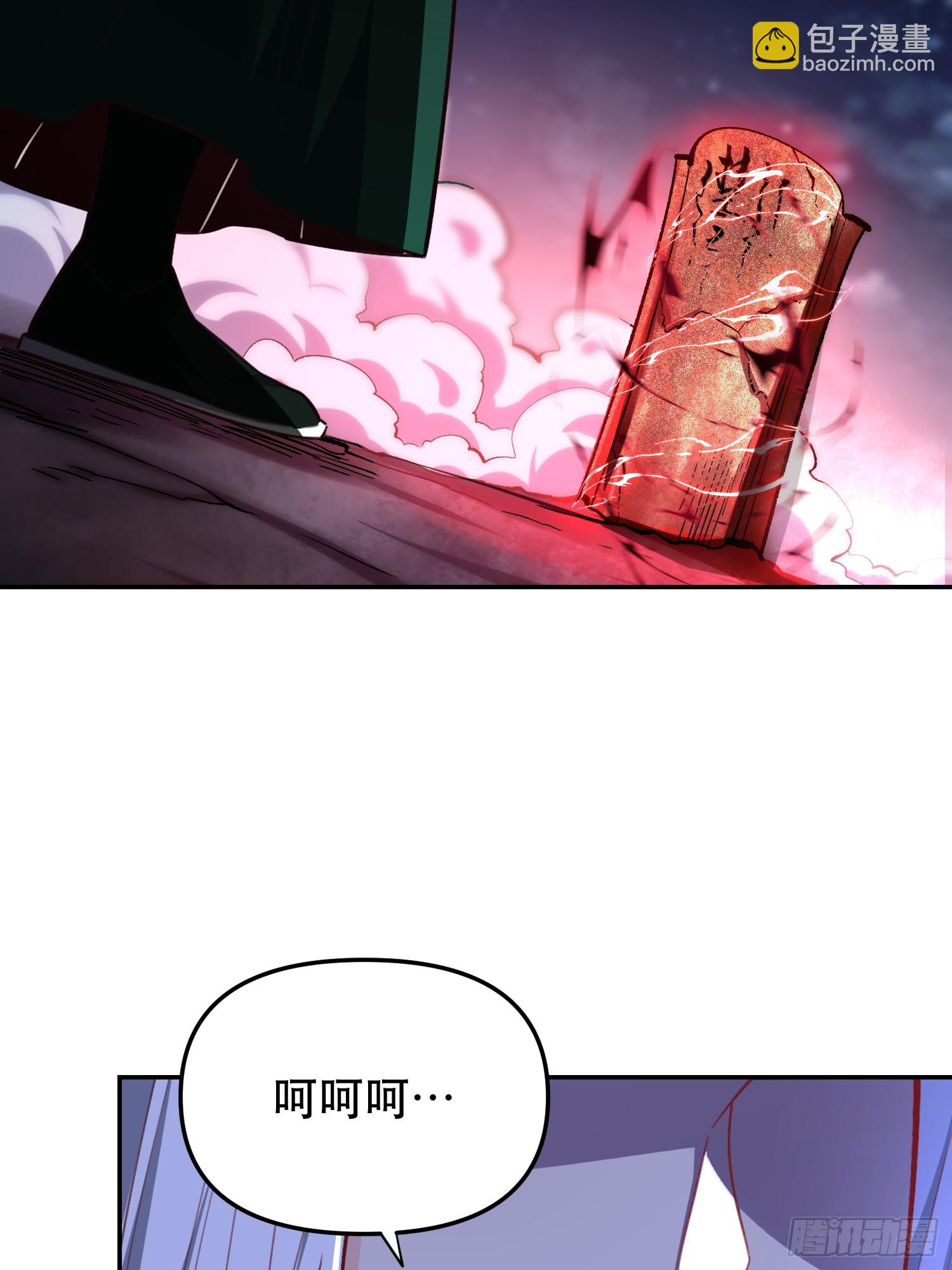 483话62