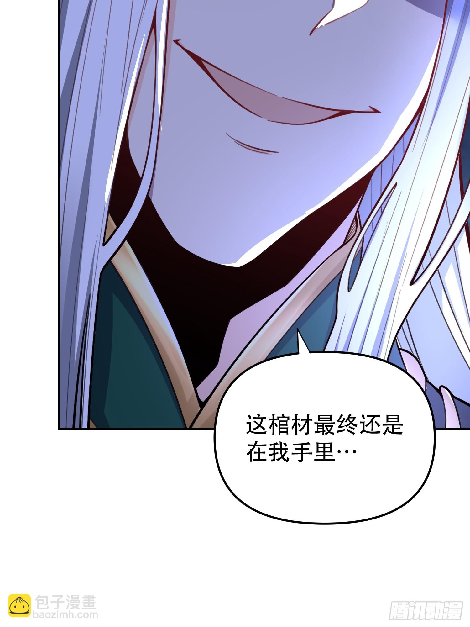483话63