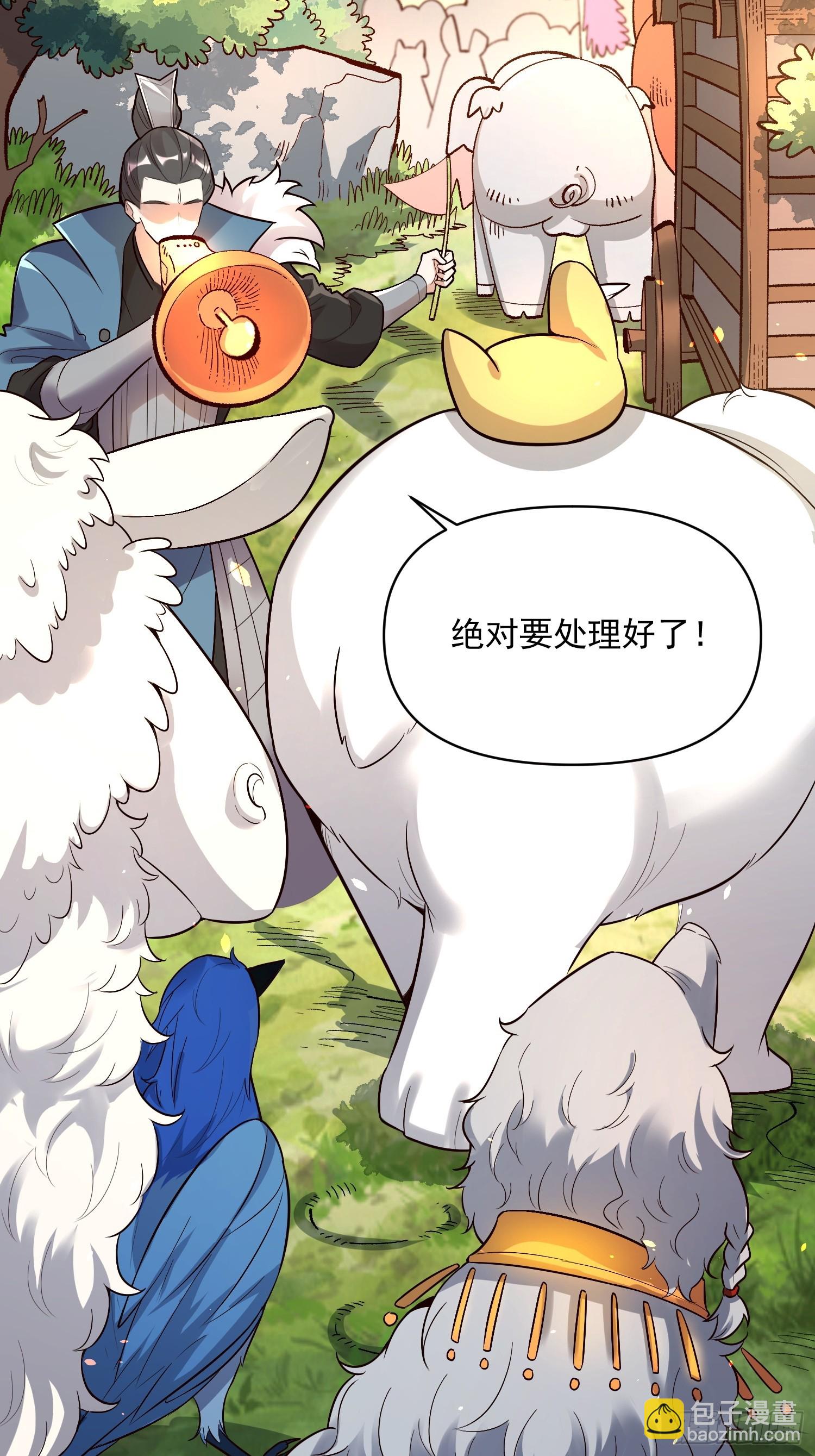 483话67