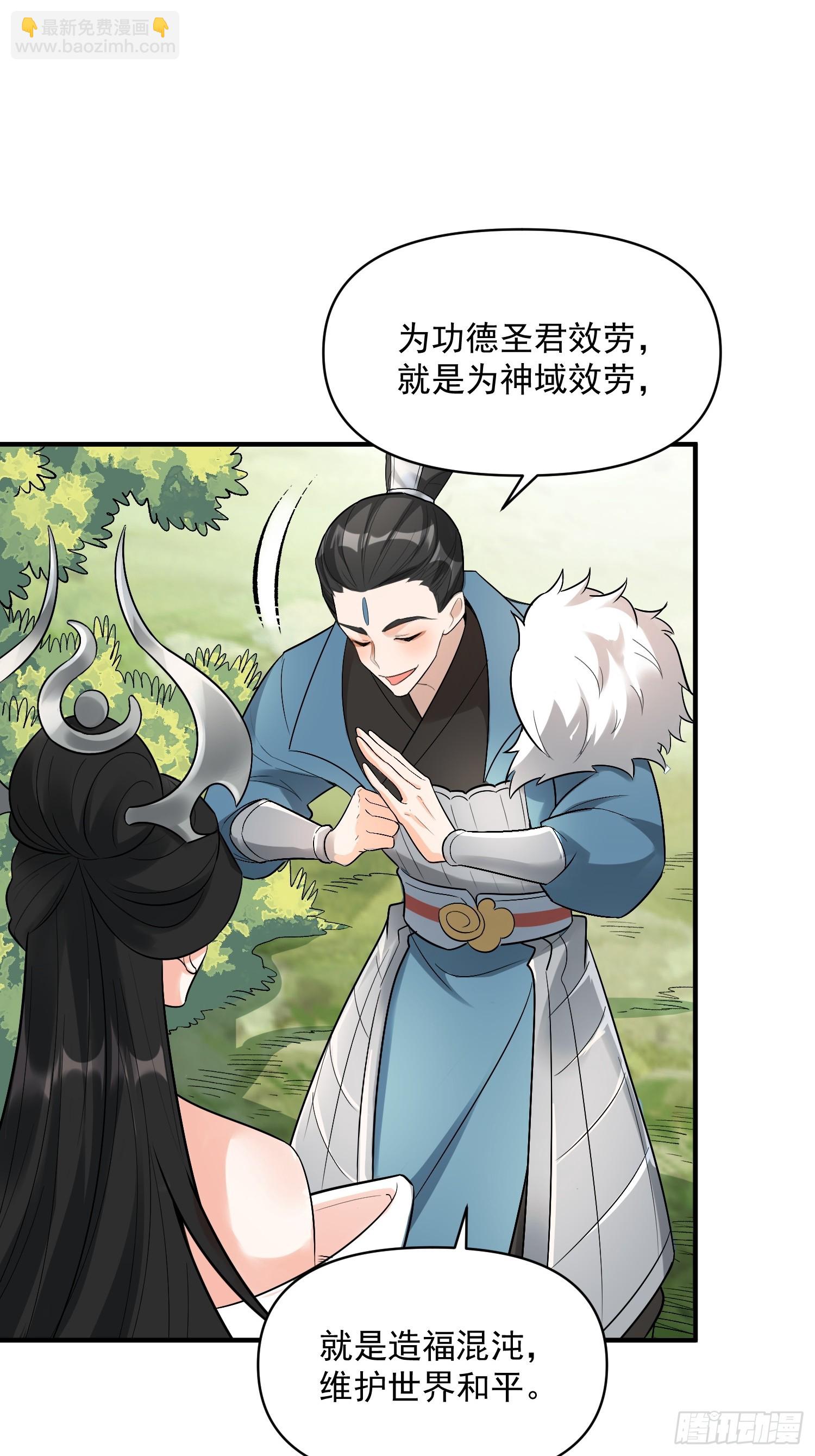 483话69