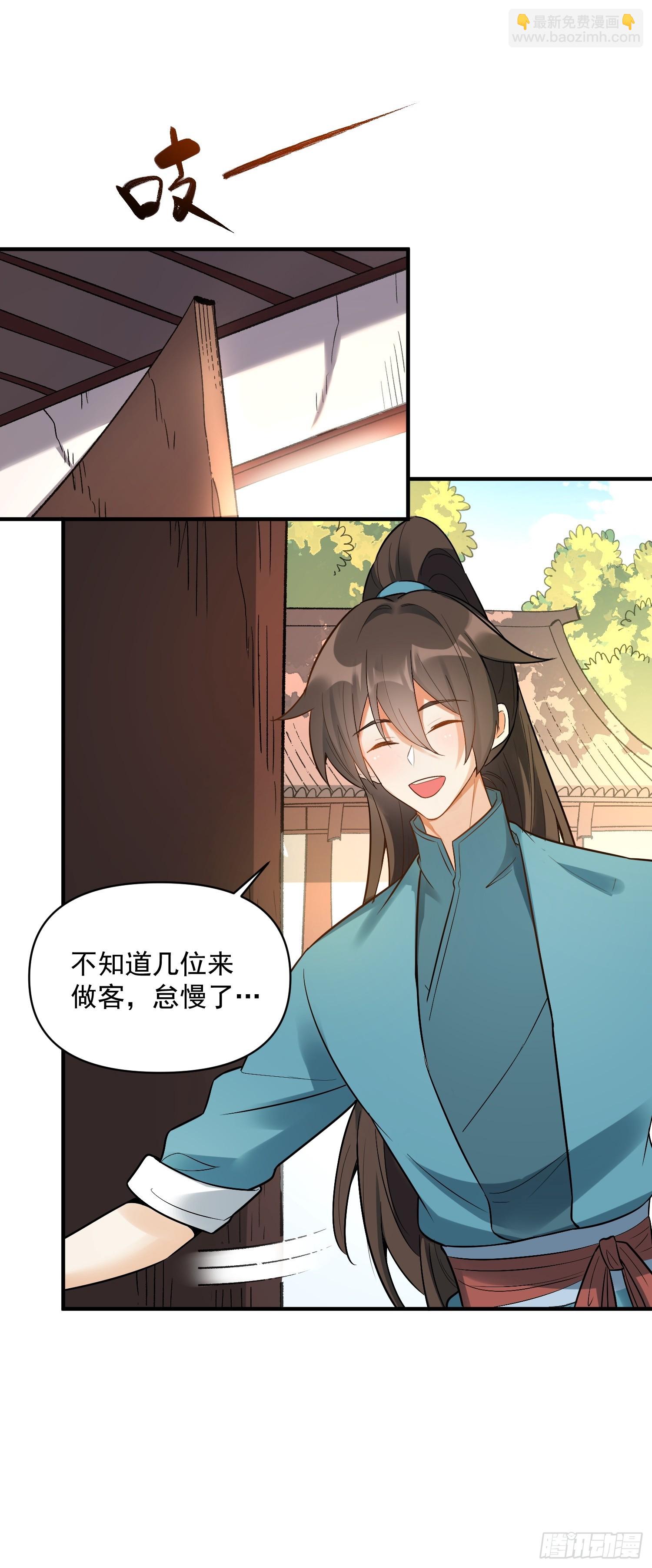 483话71