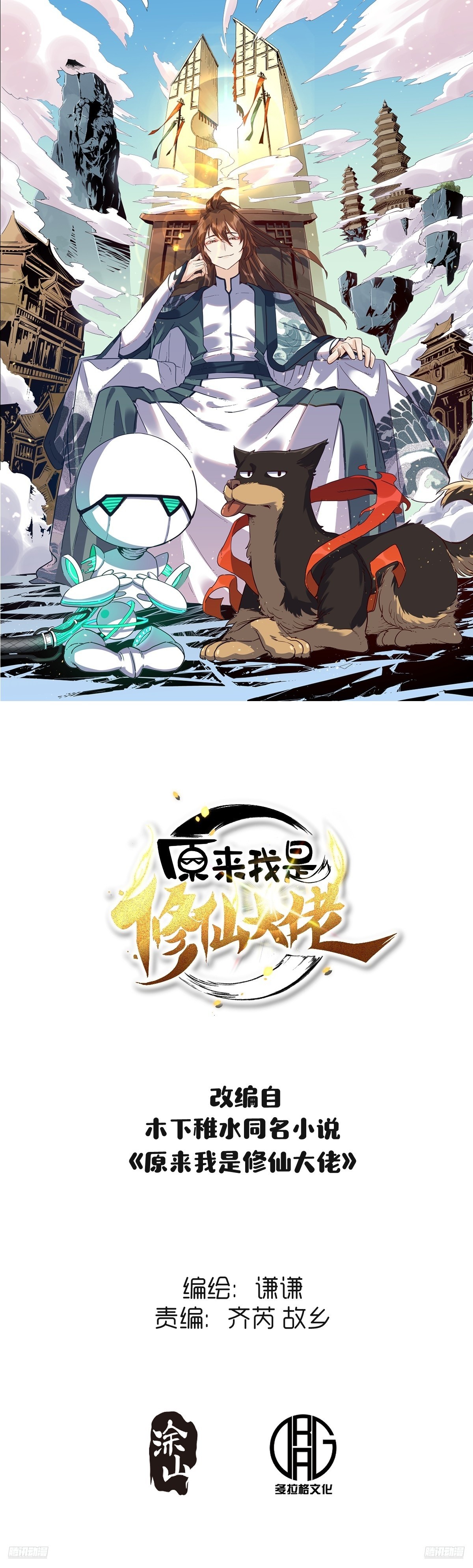 490话0