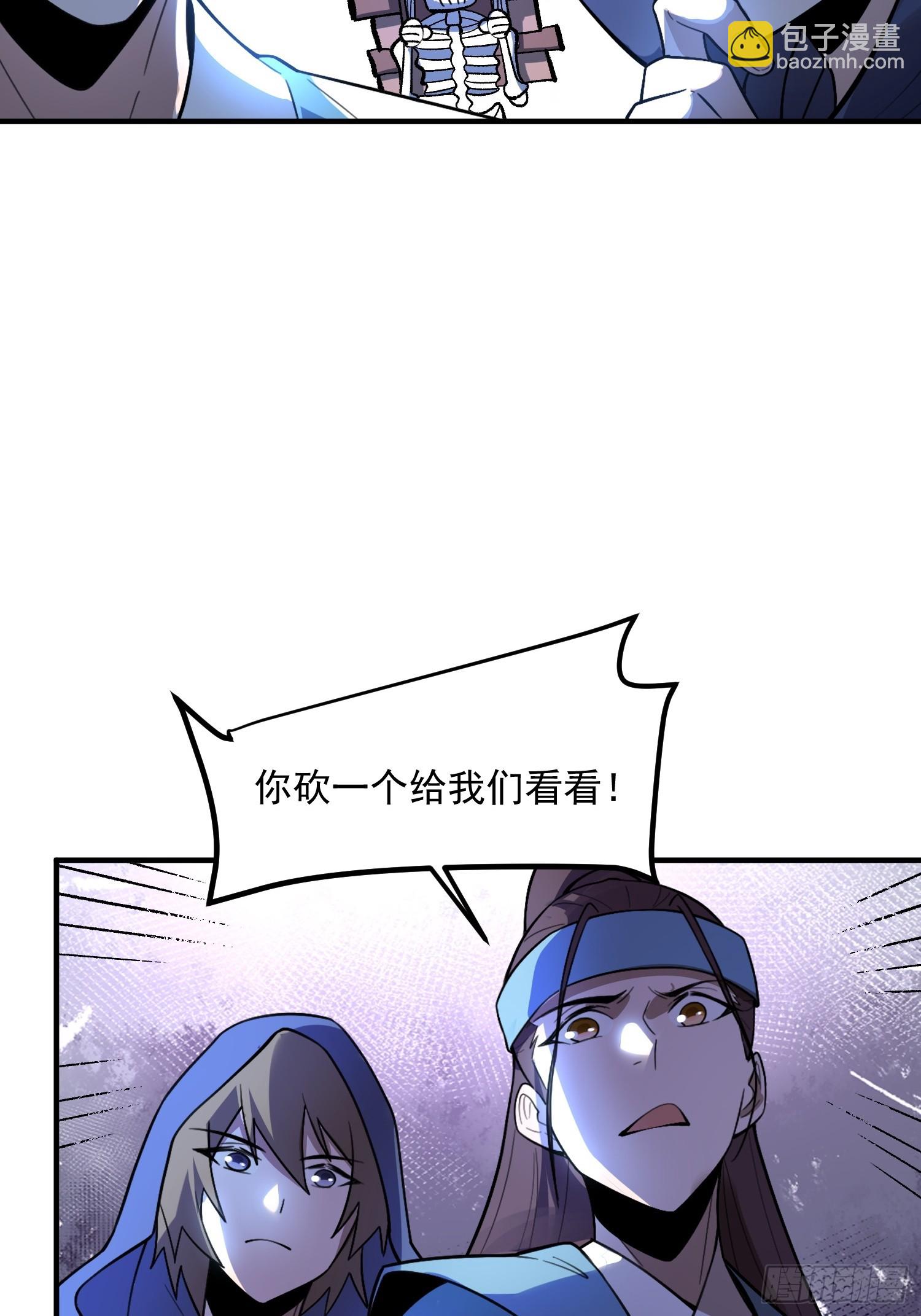 490话17