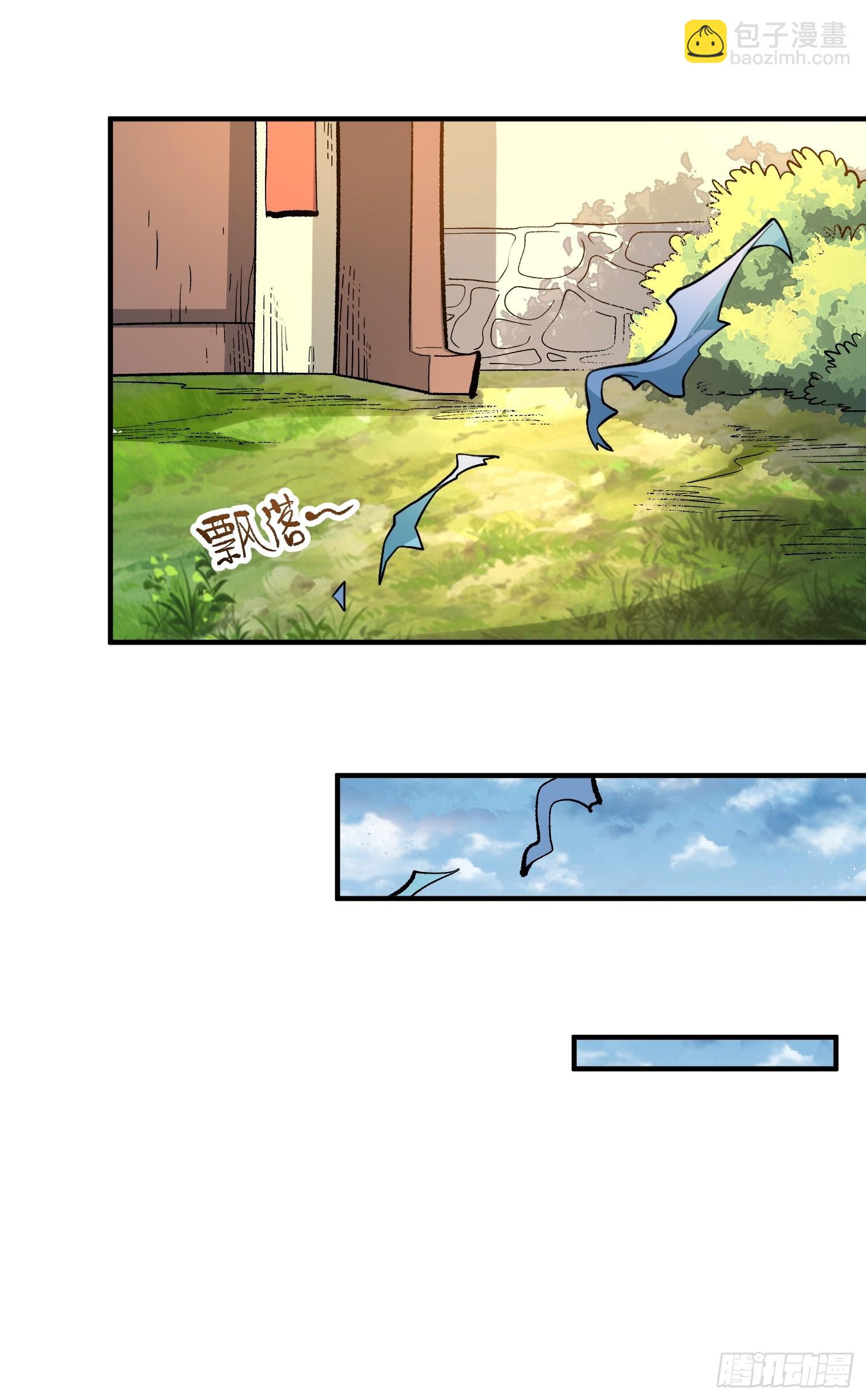 490话39