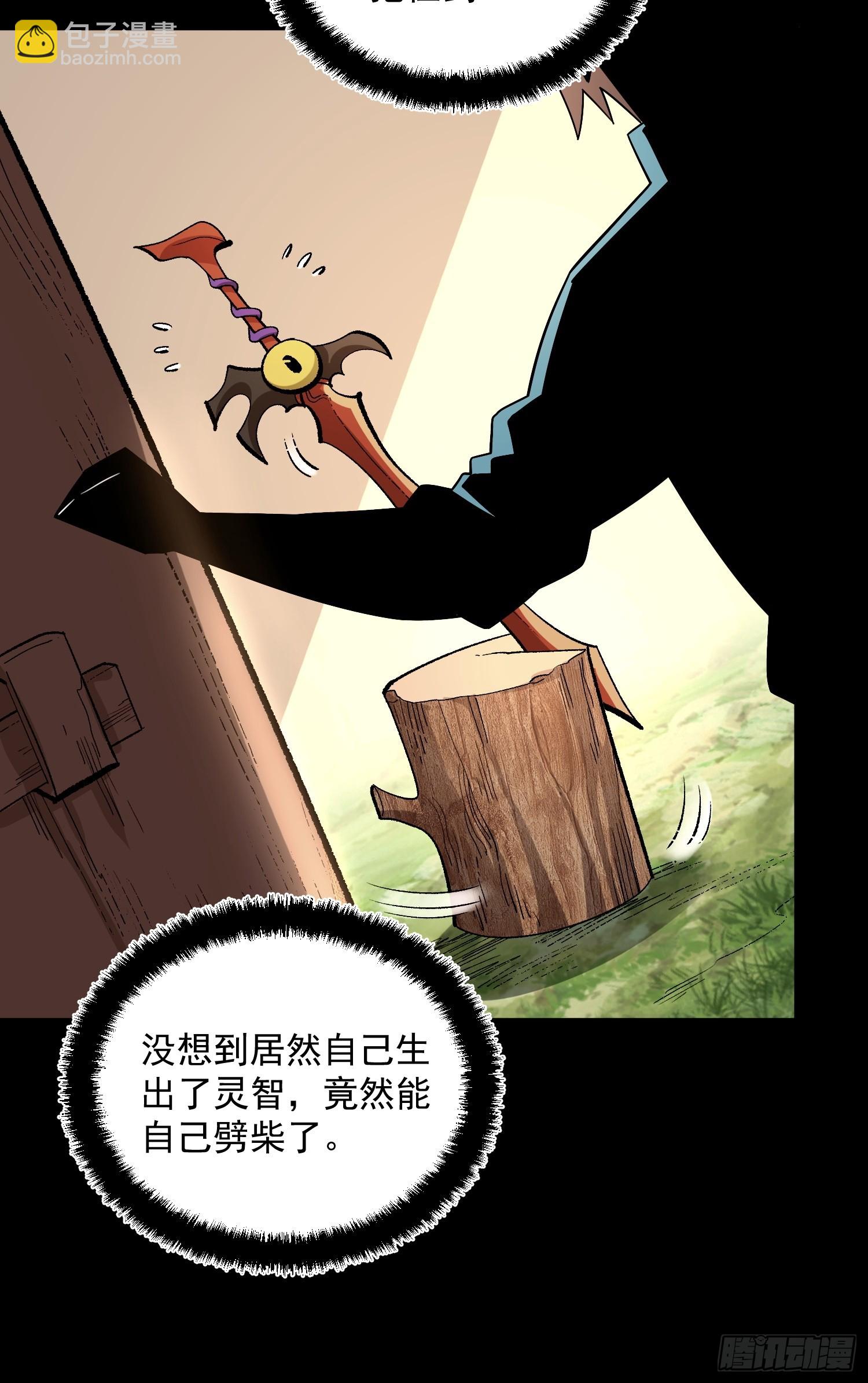 490话50