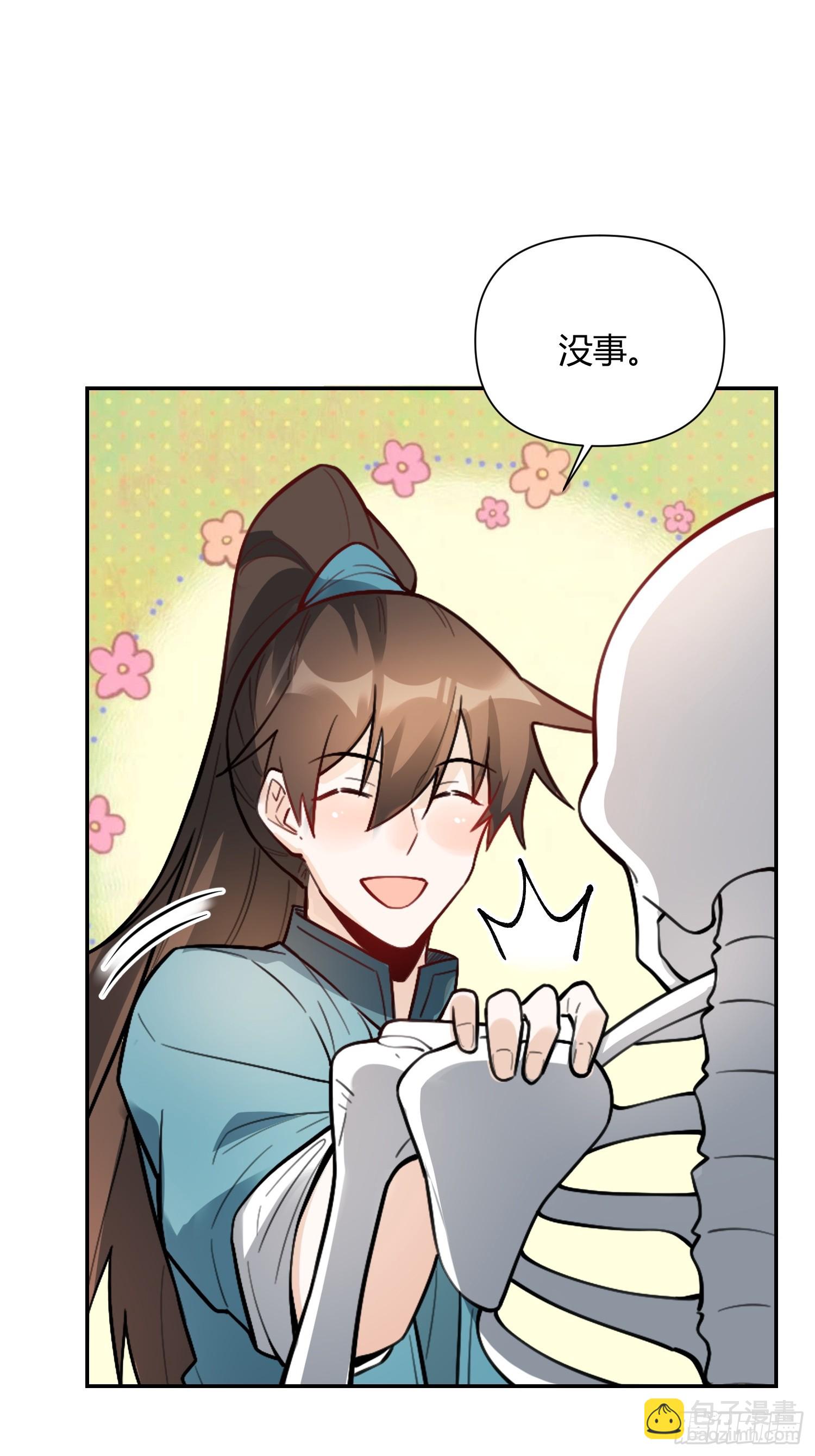 498话12