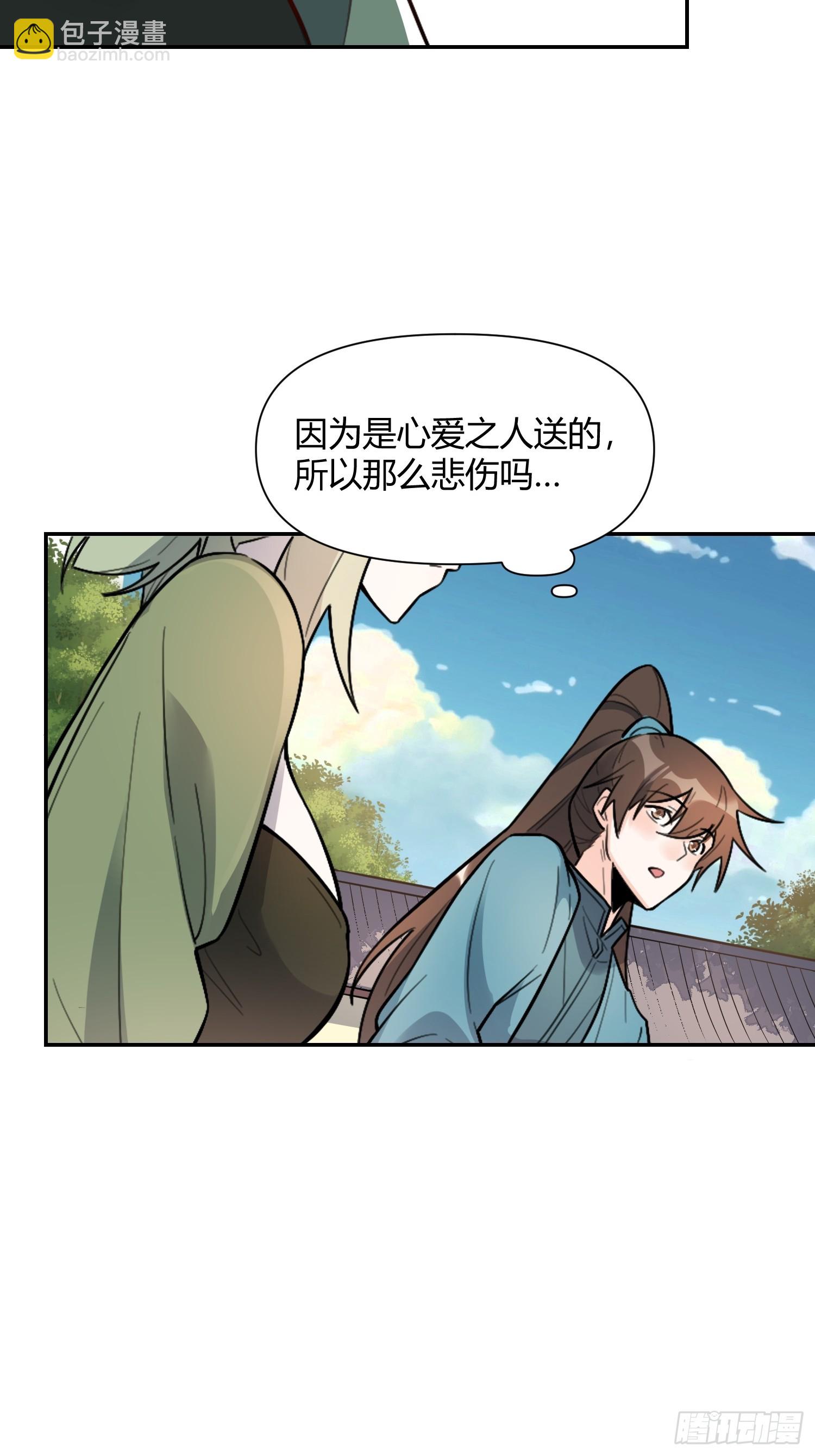 498话16
