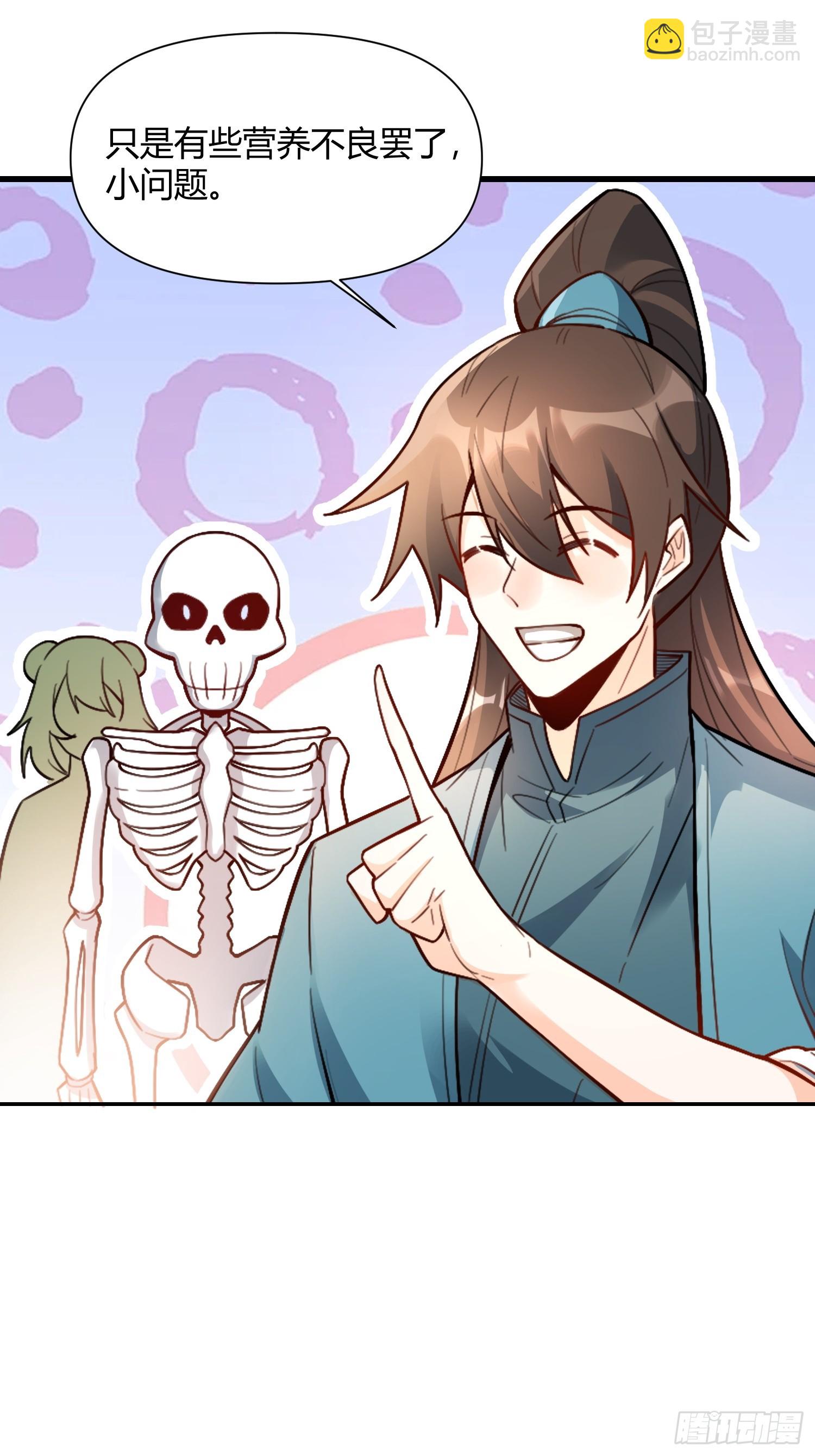 498话17