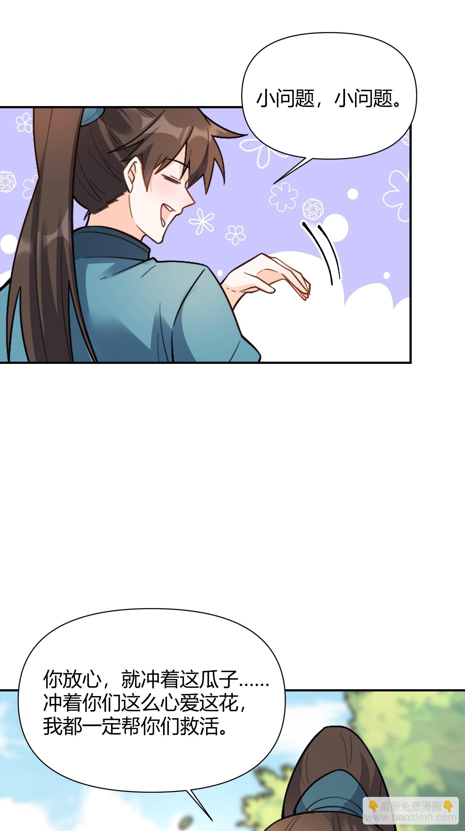 498话19