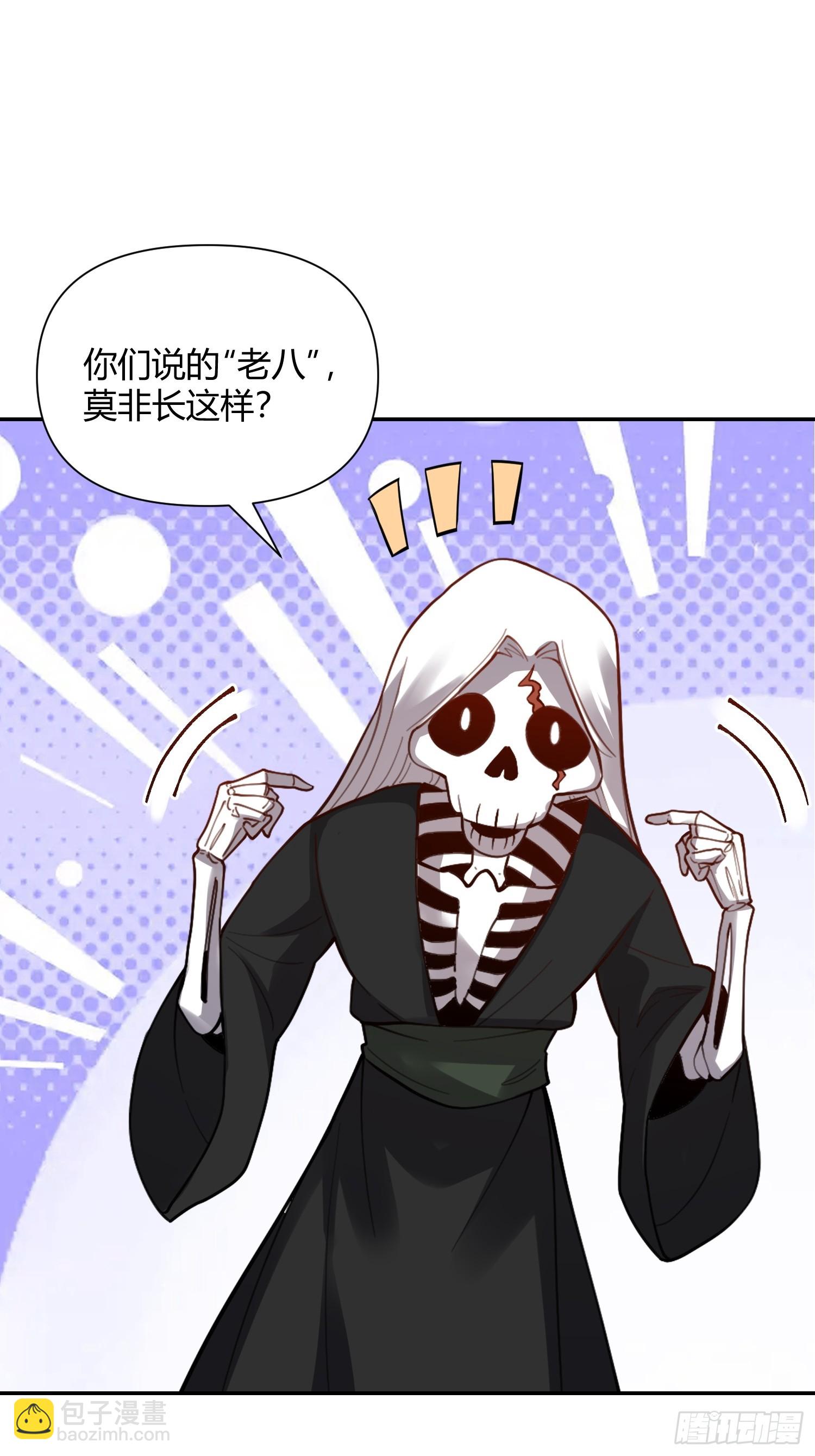 498话24