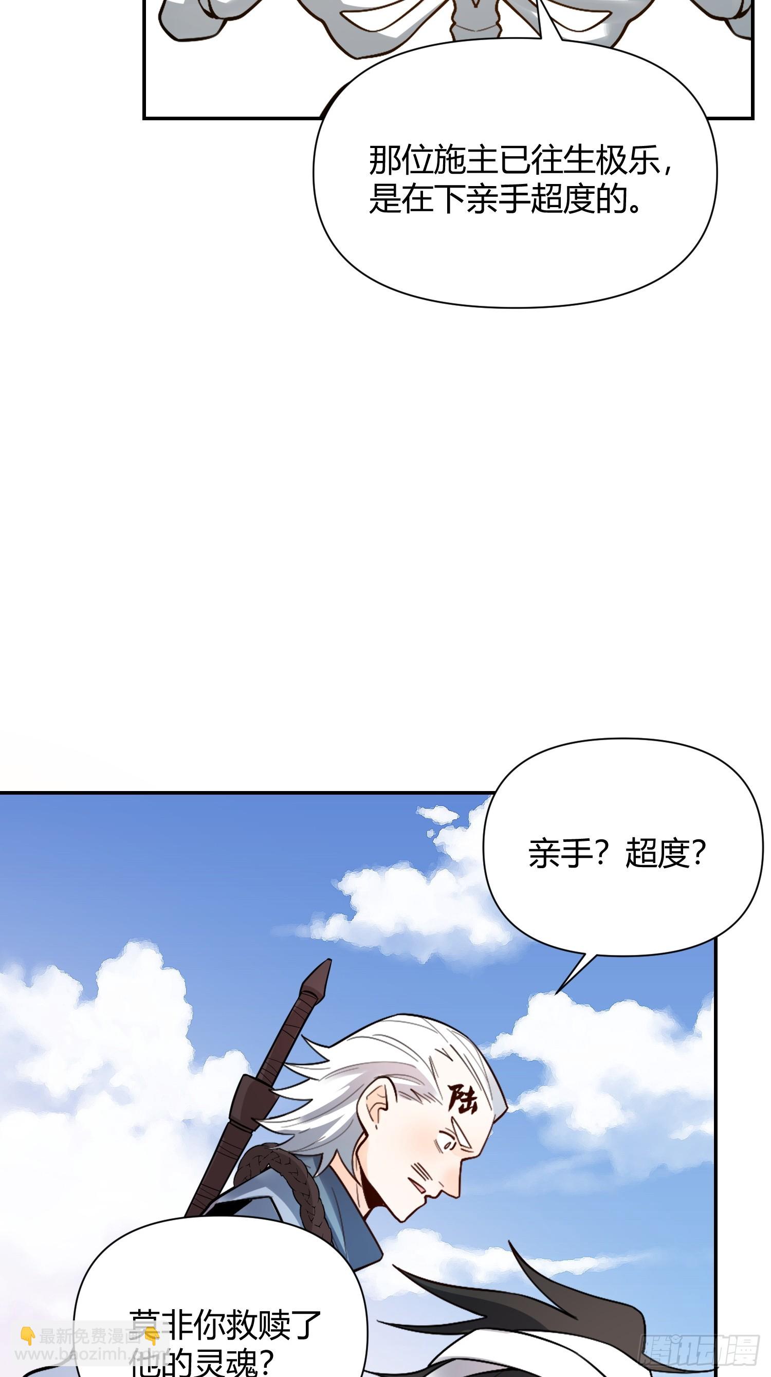 498话27