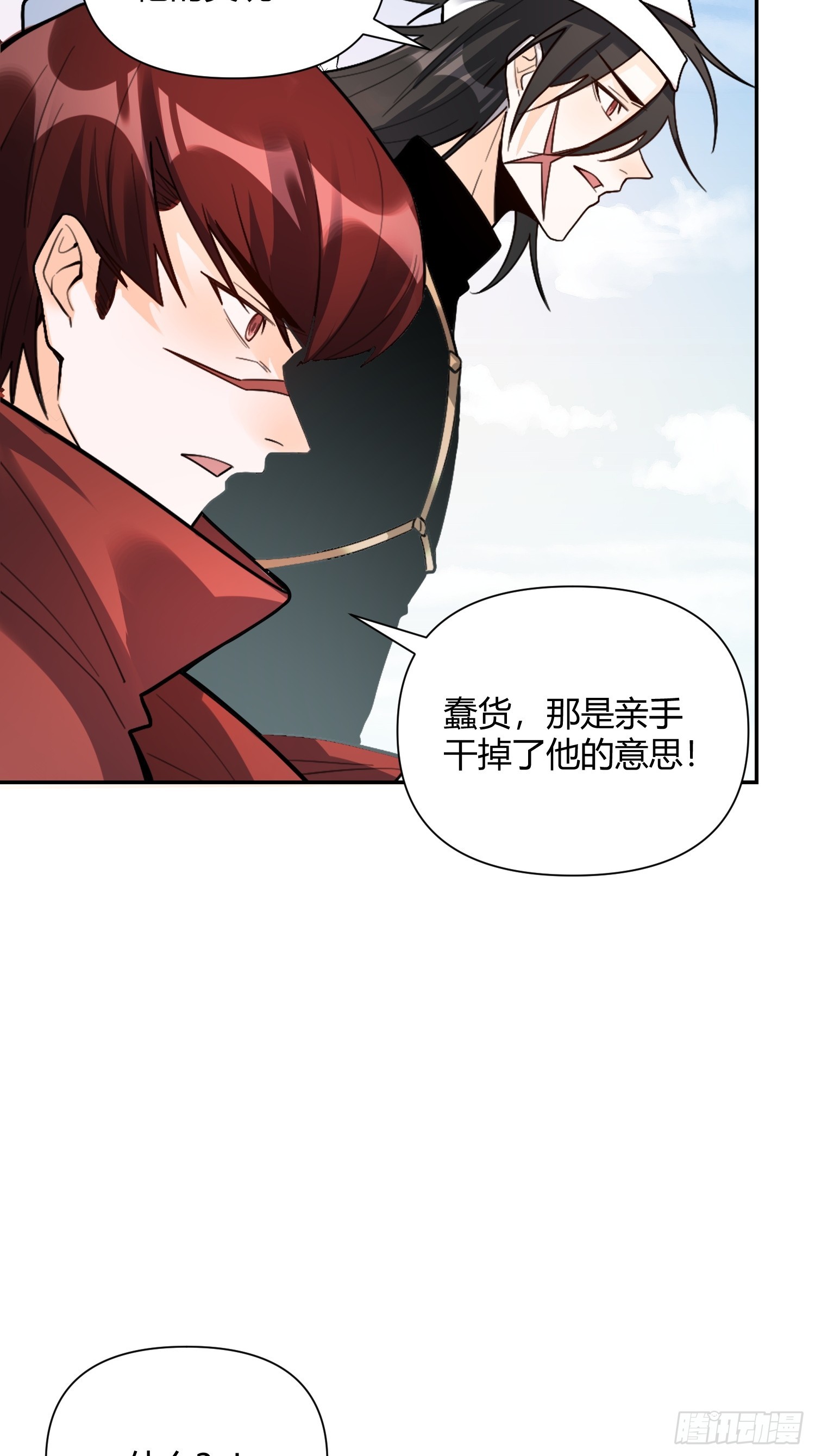 498话28