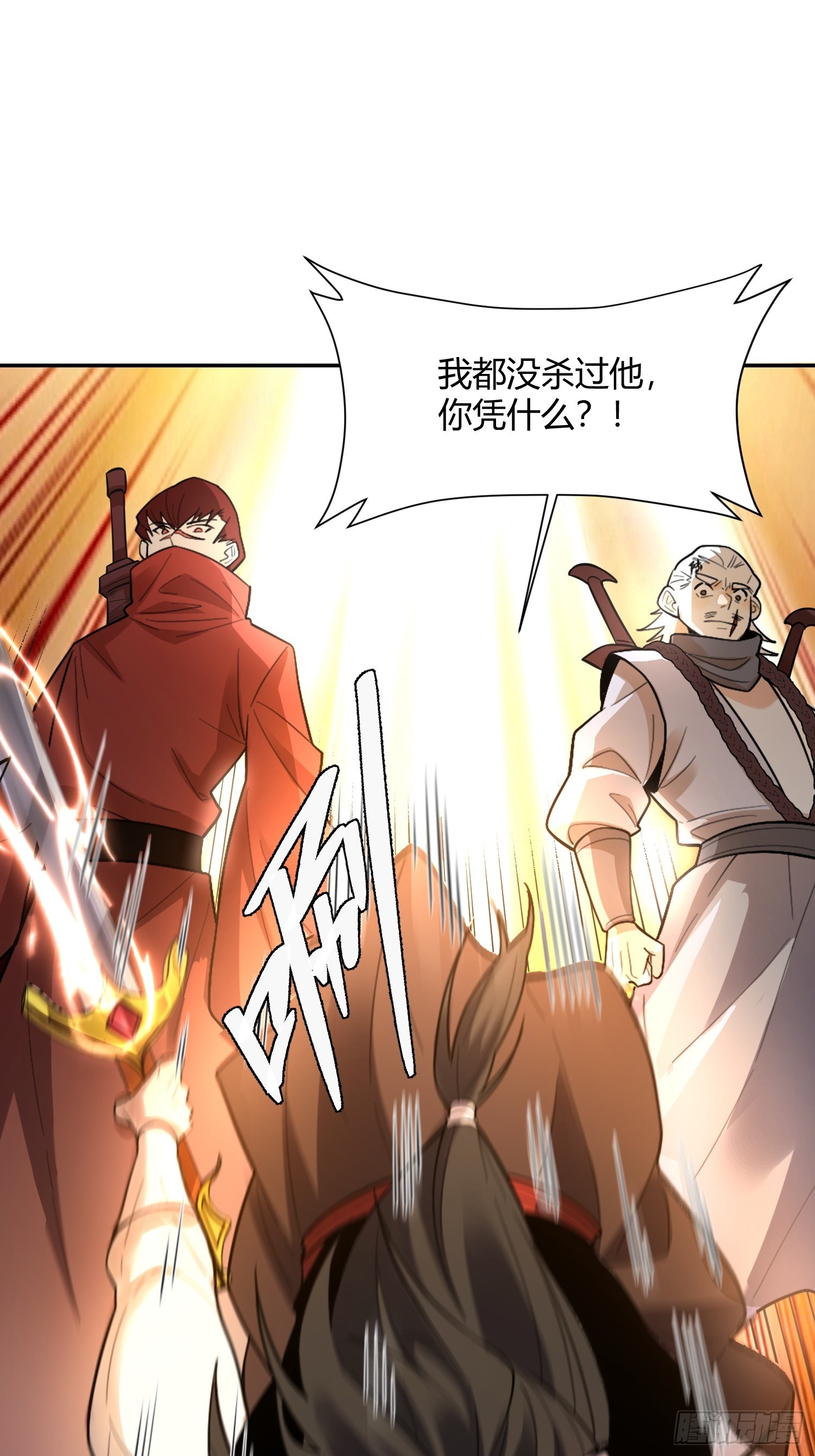498话30