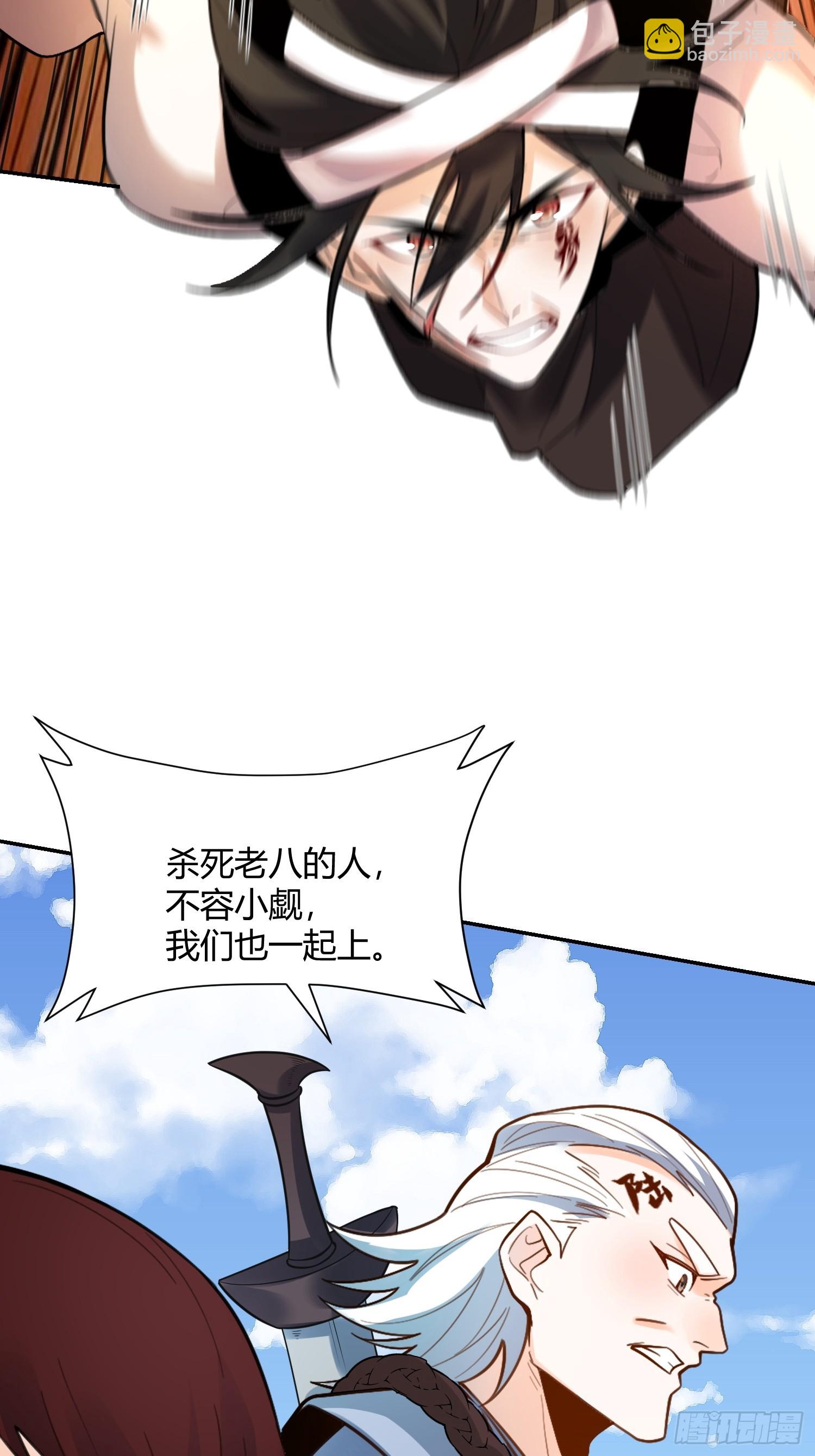 498话31