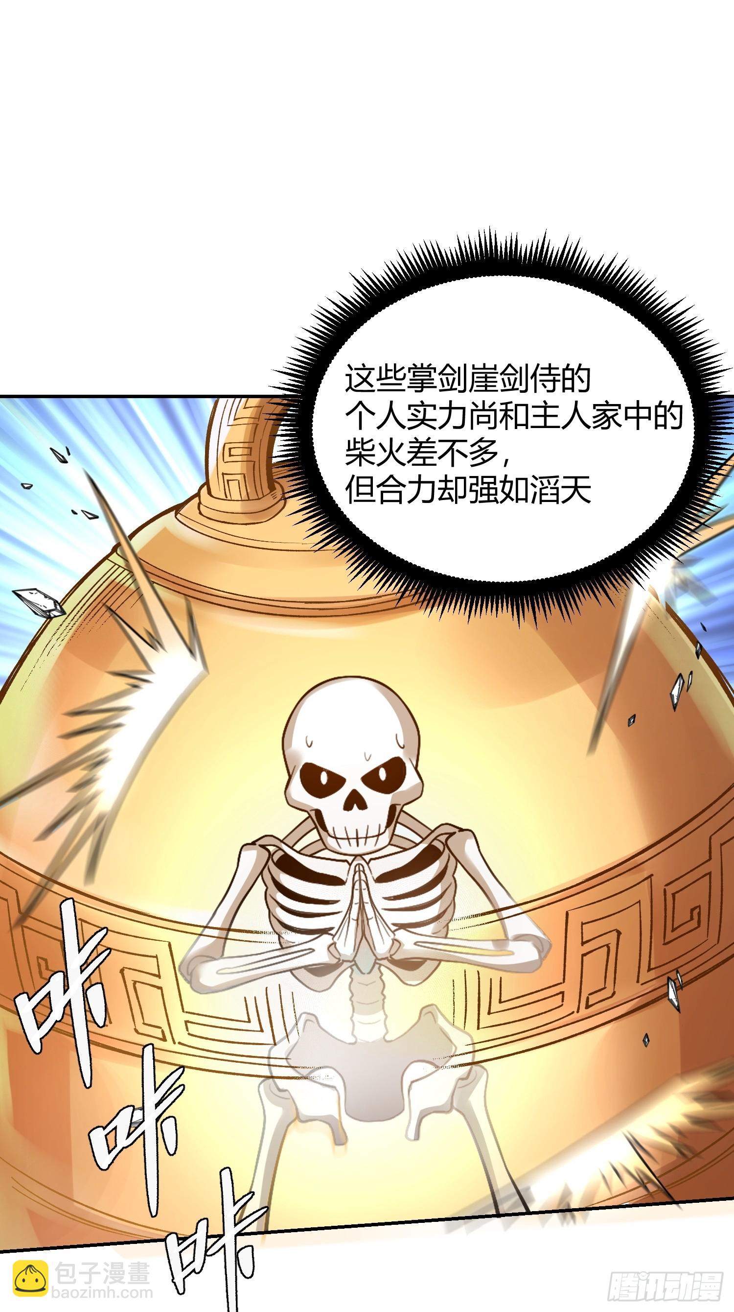 498话35