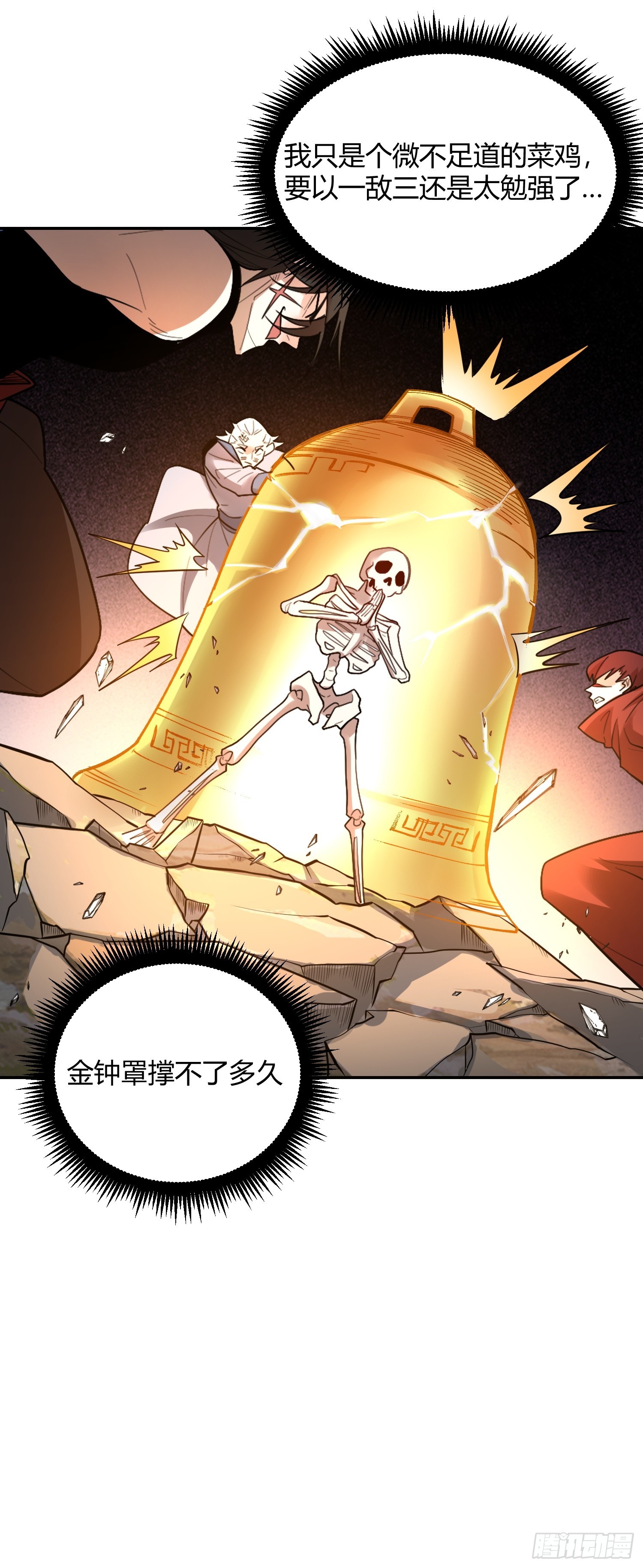 498话38