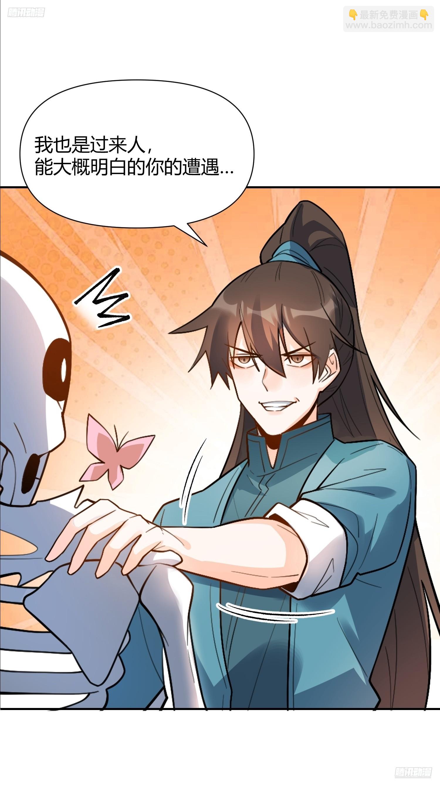 498话4