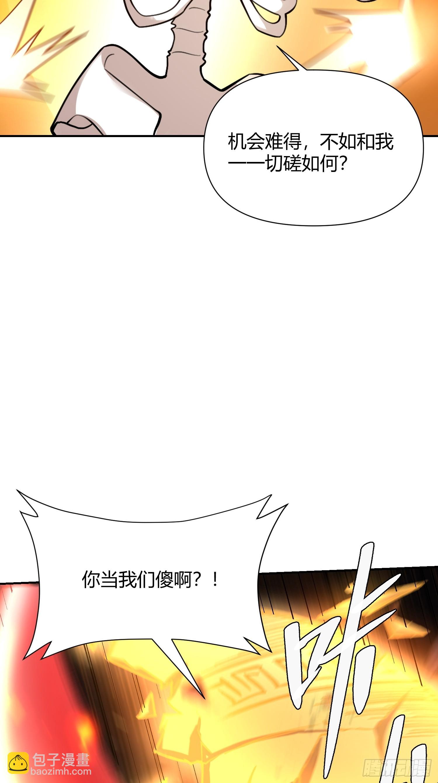 498话40
