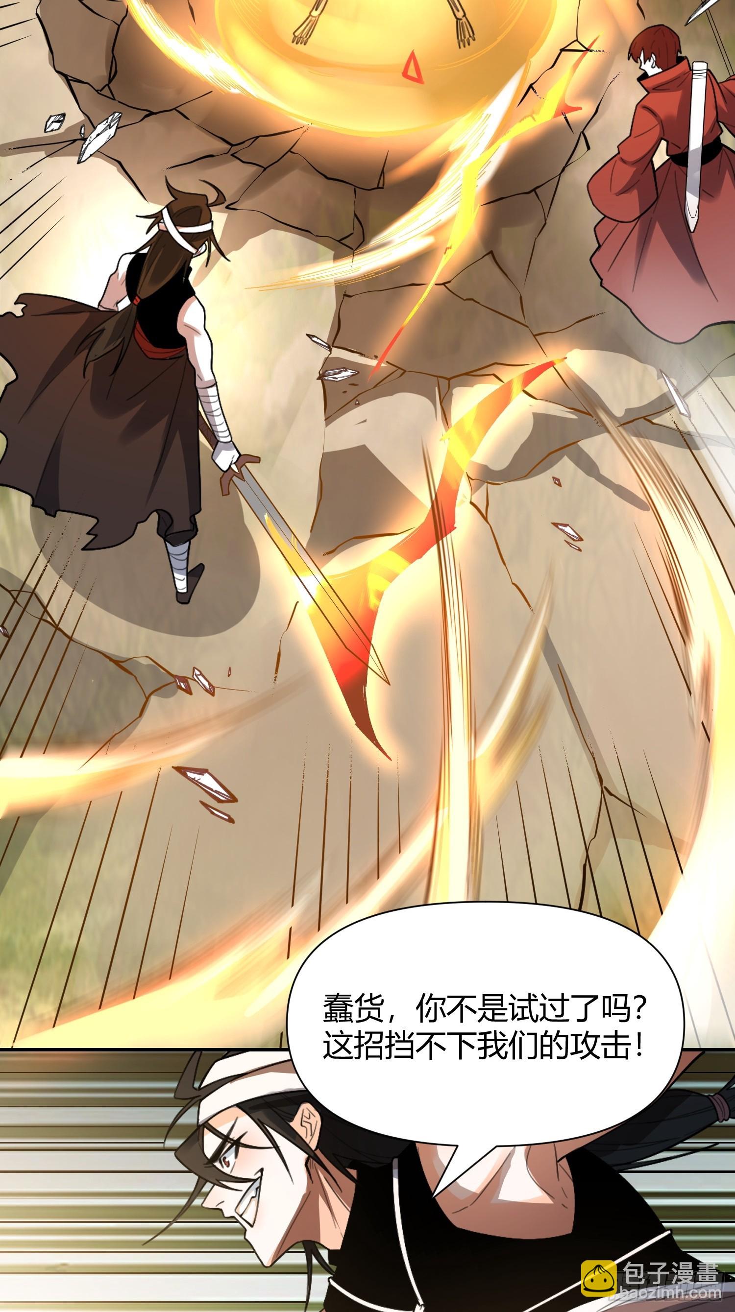 498话46