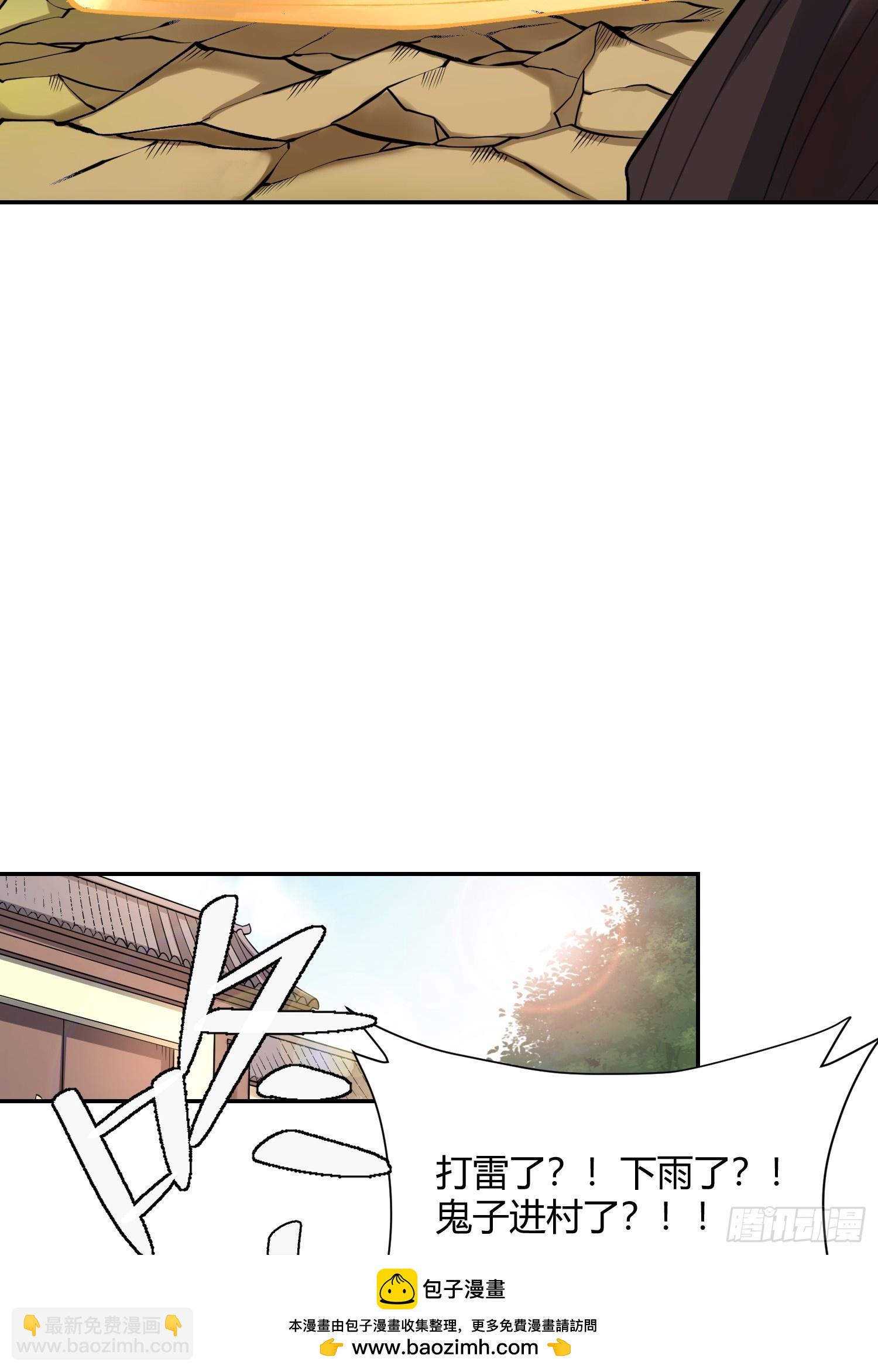 498话49