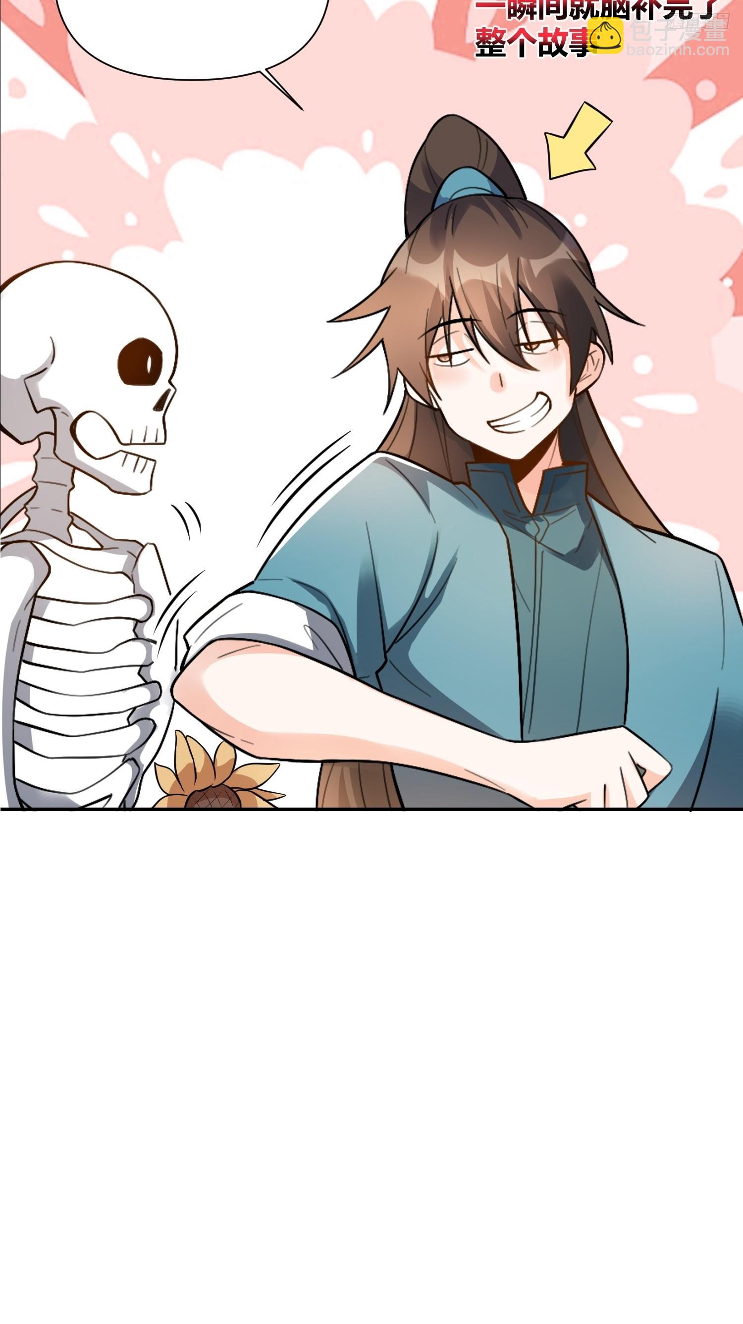 498话9