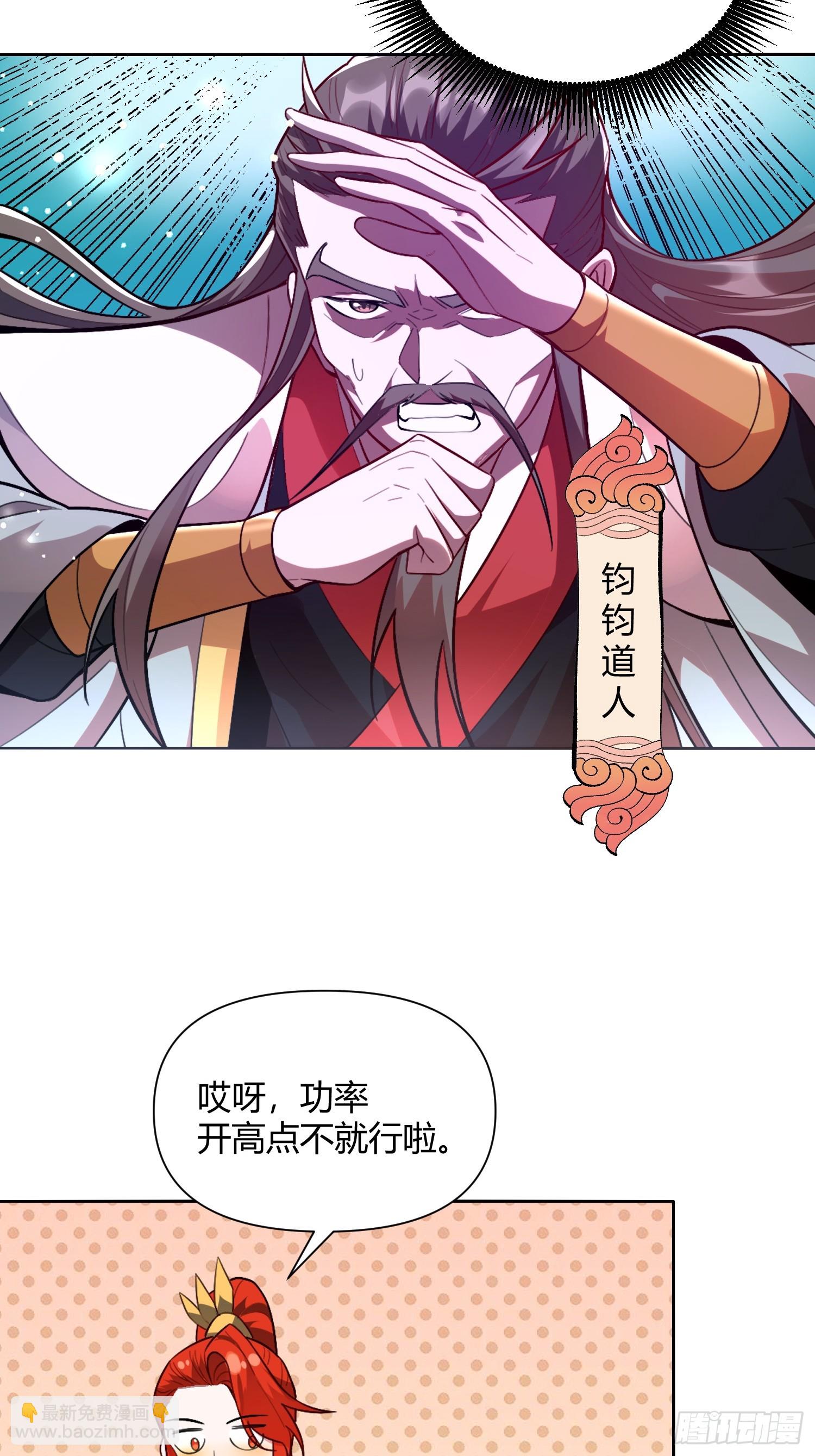 513话14