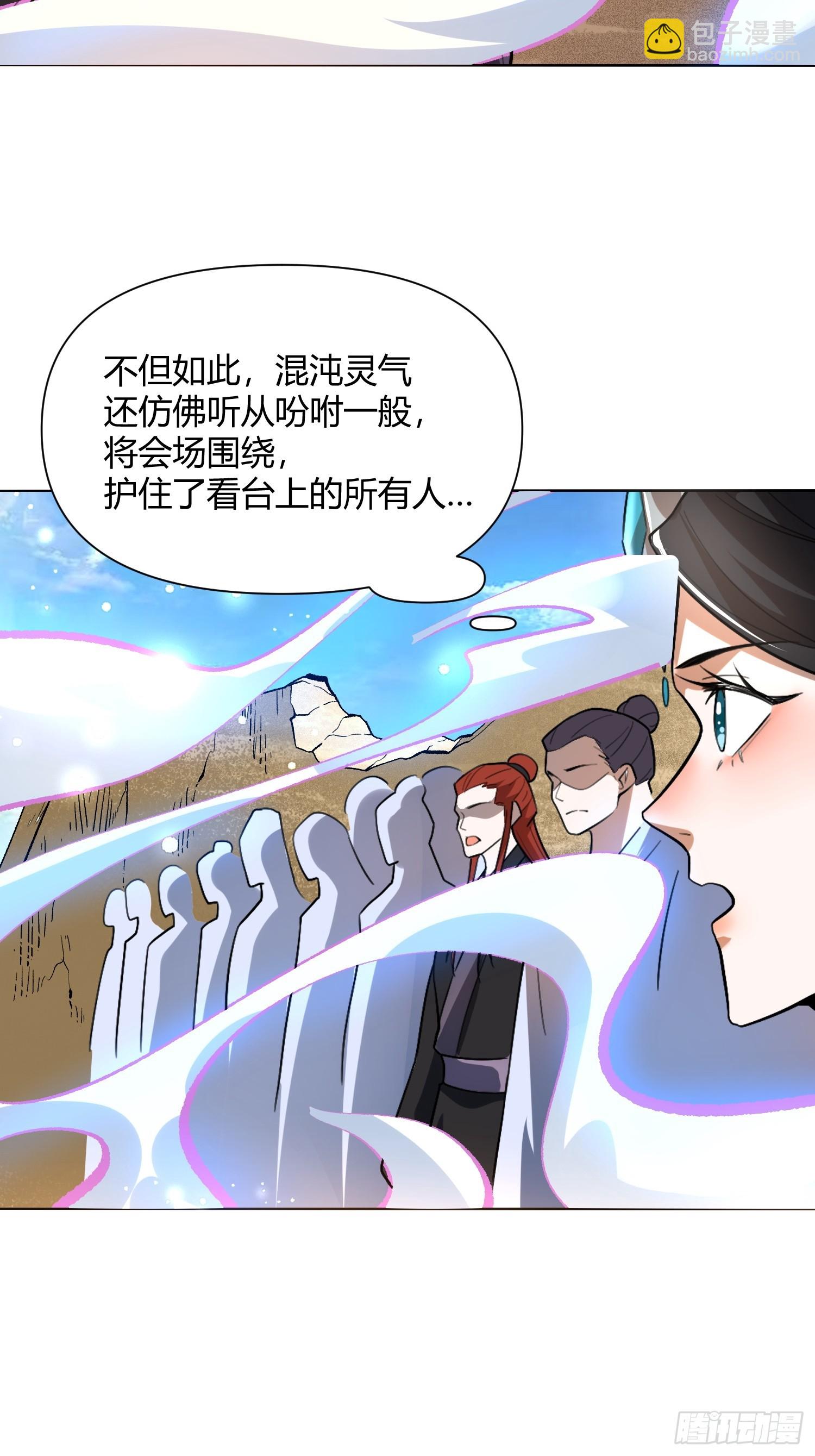 513话19