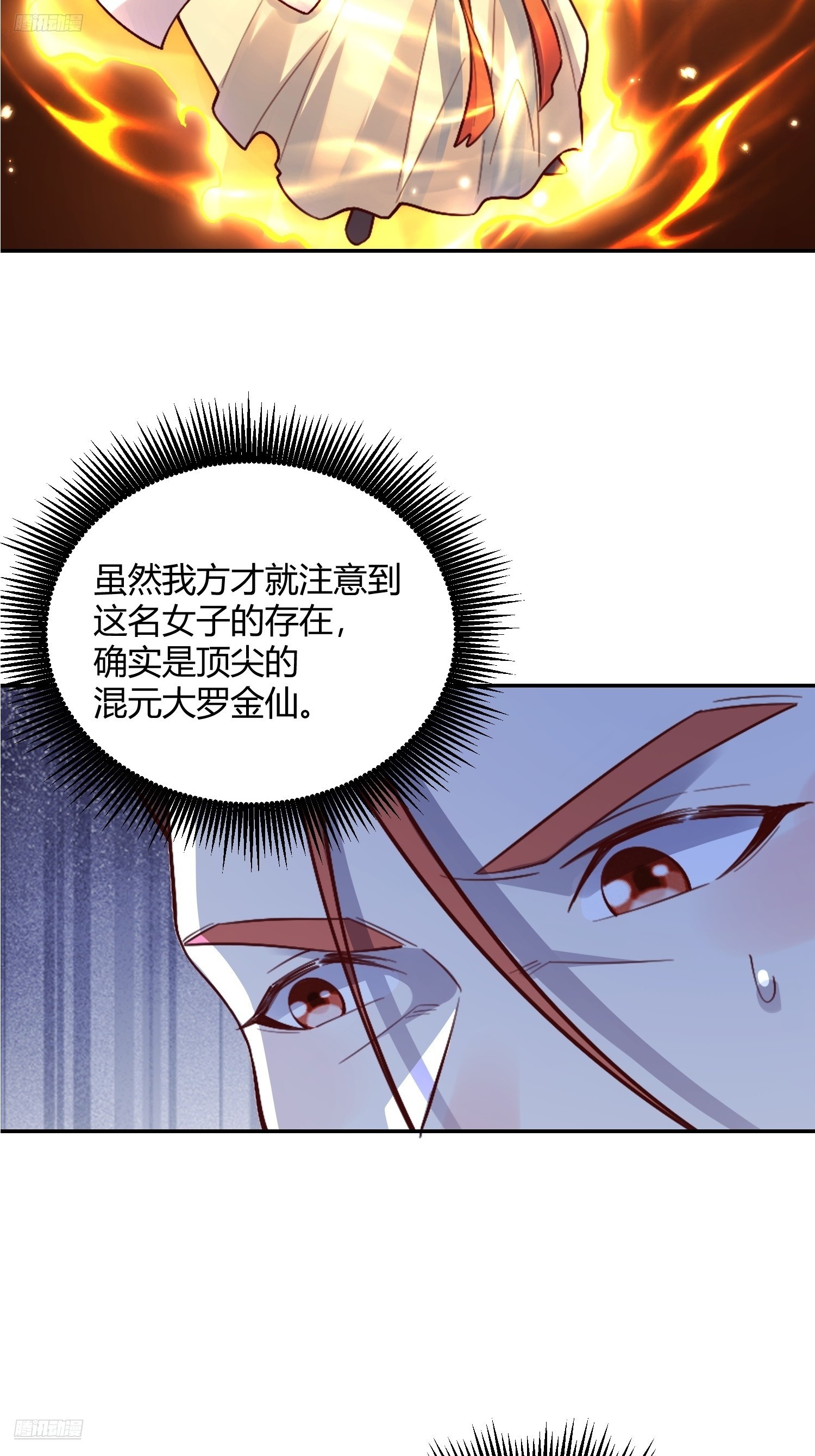 513话3