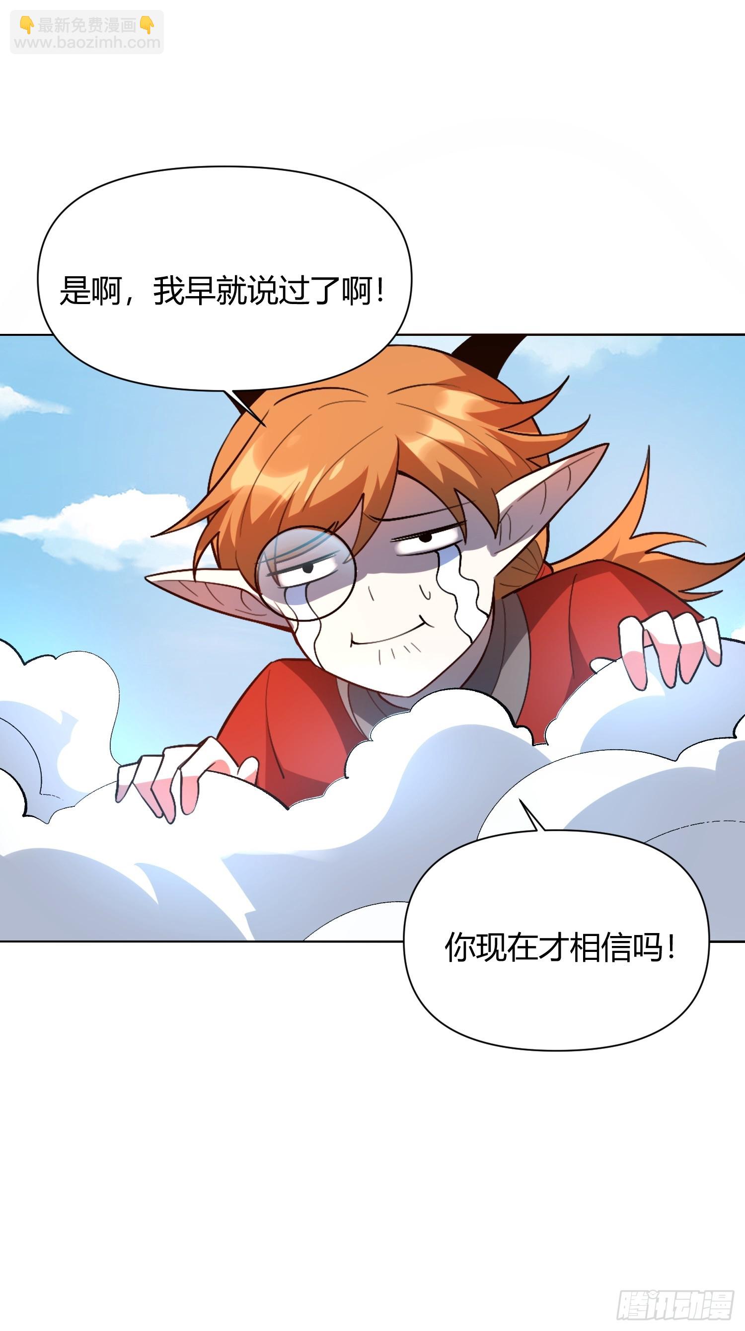513话37