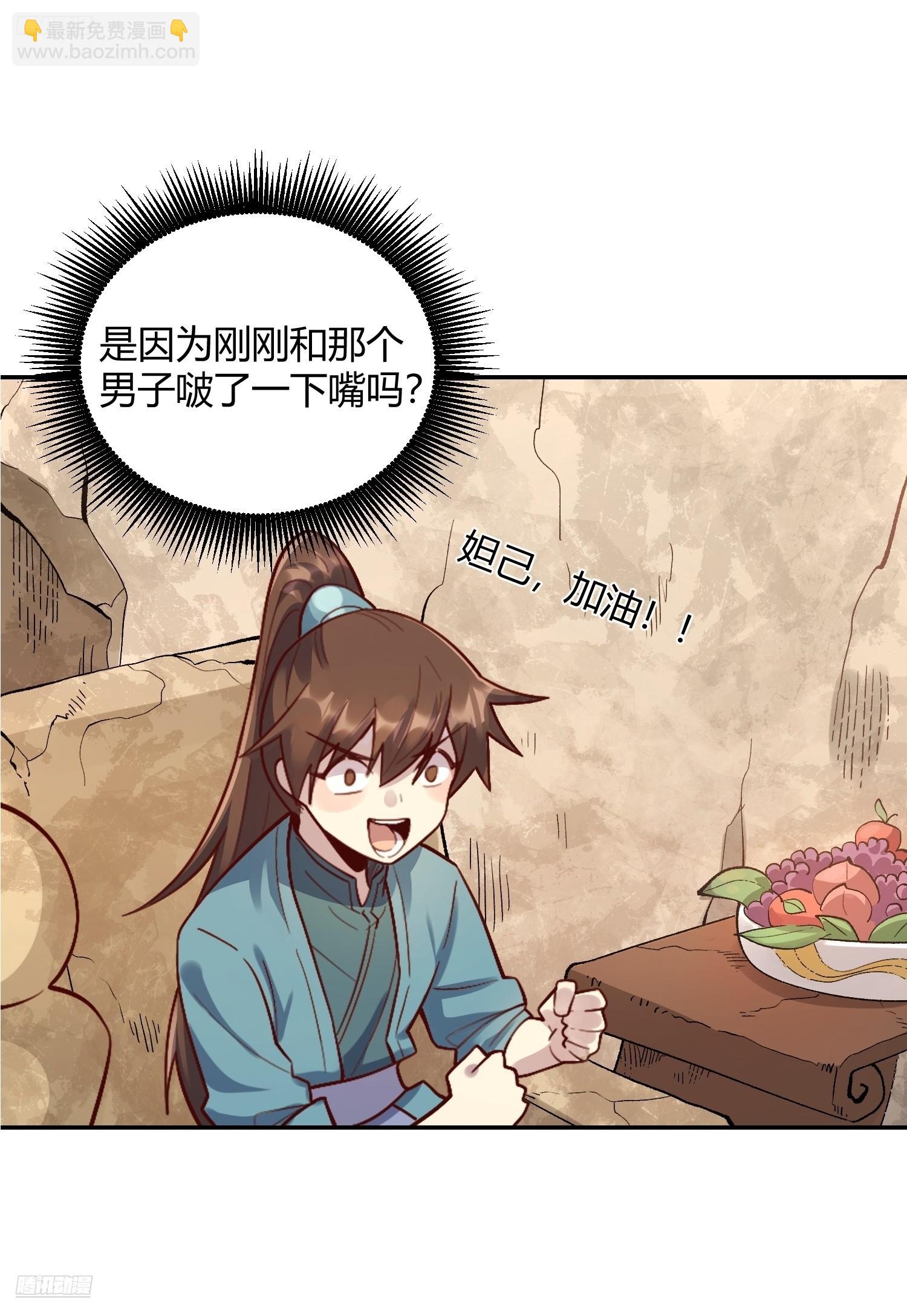 513话5