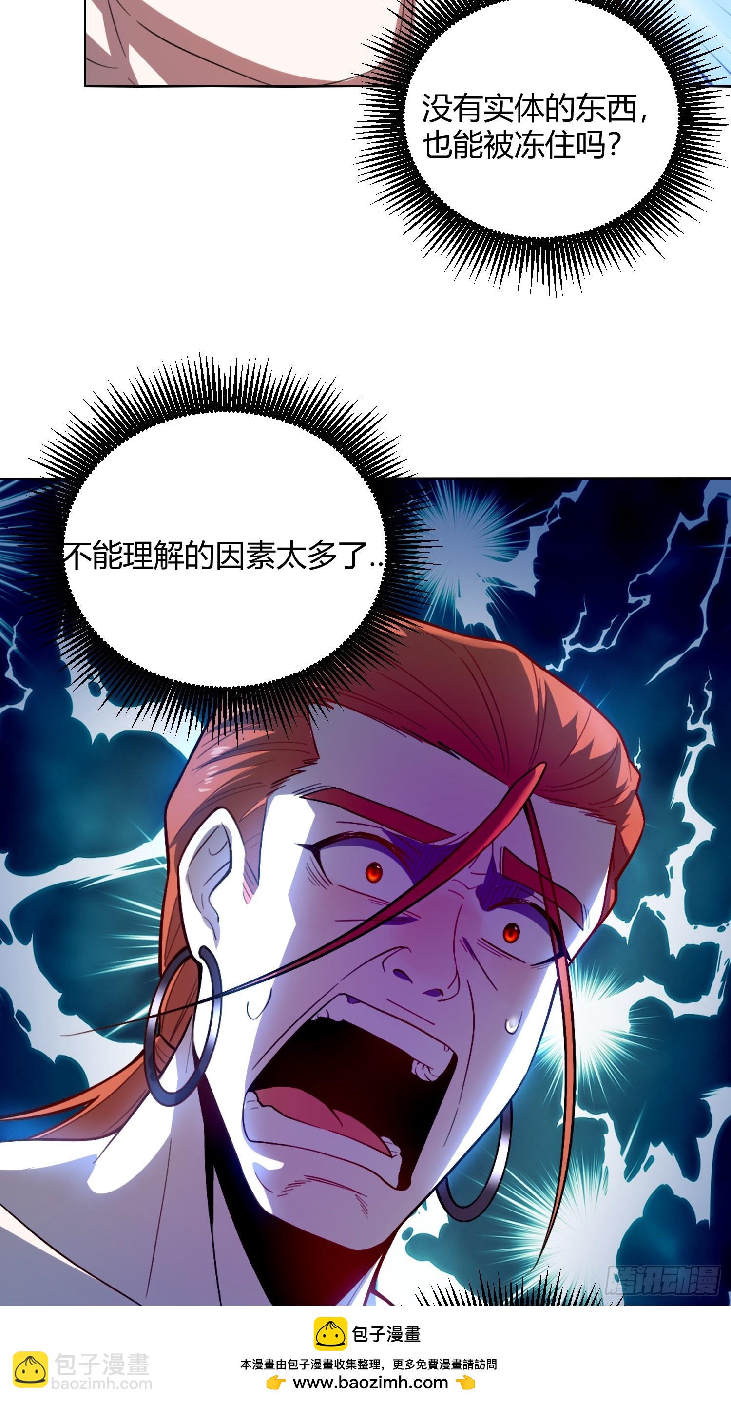 513话53