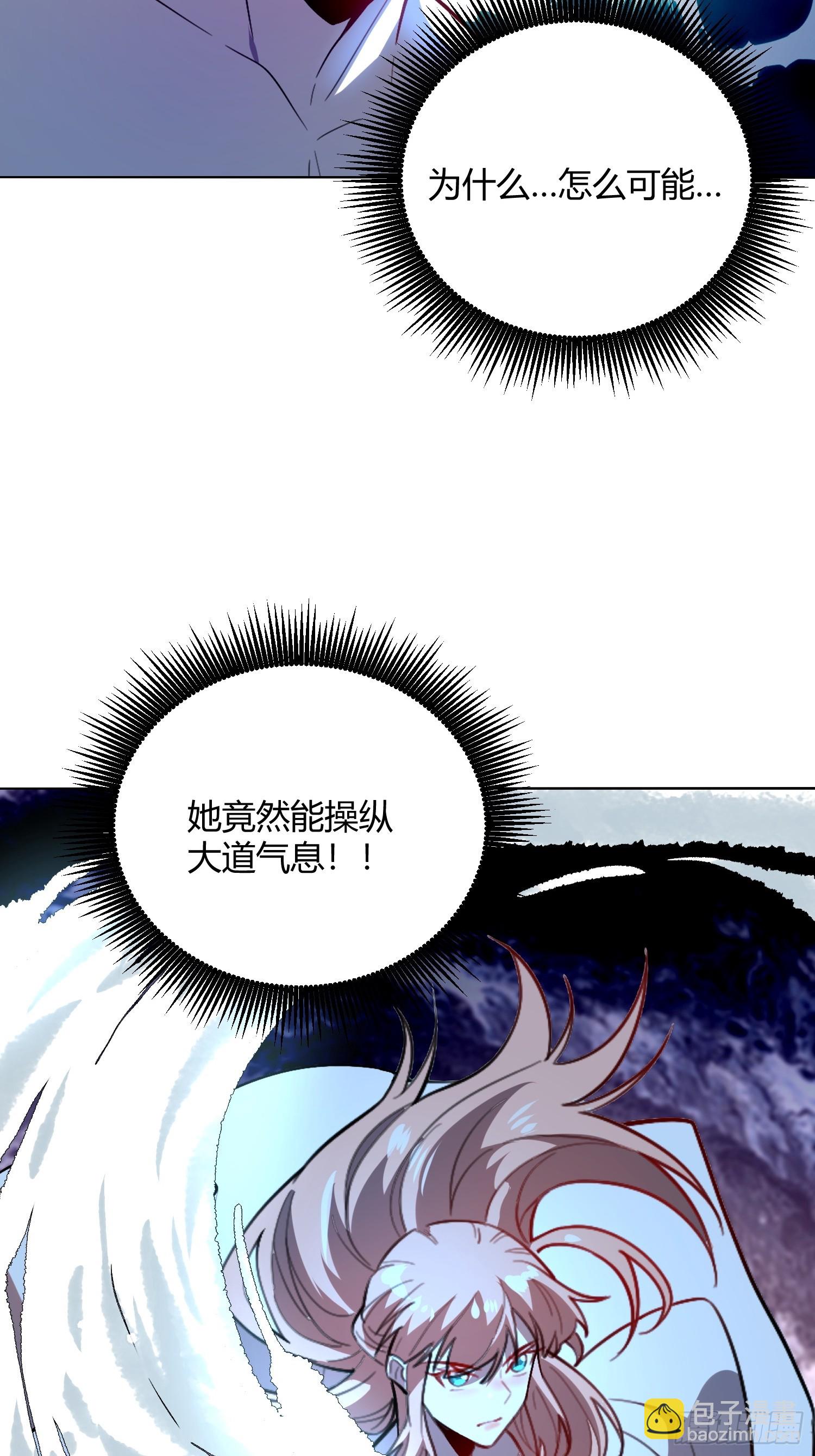 513话54
