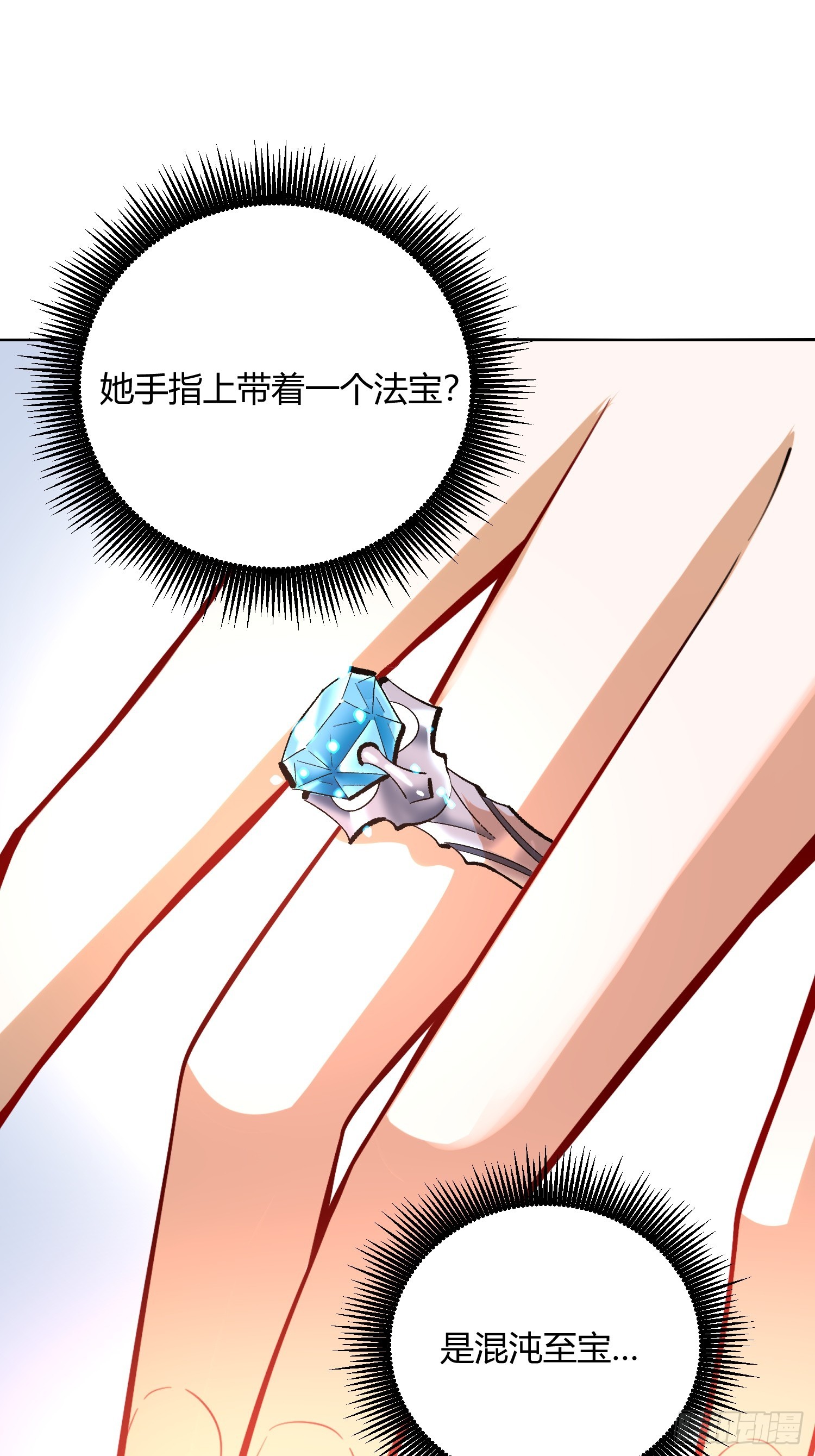 513话57