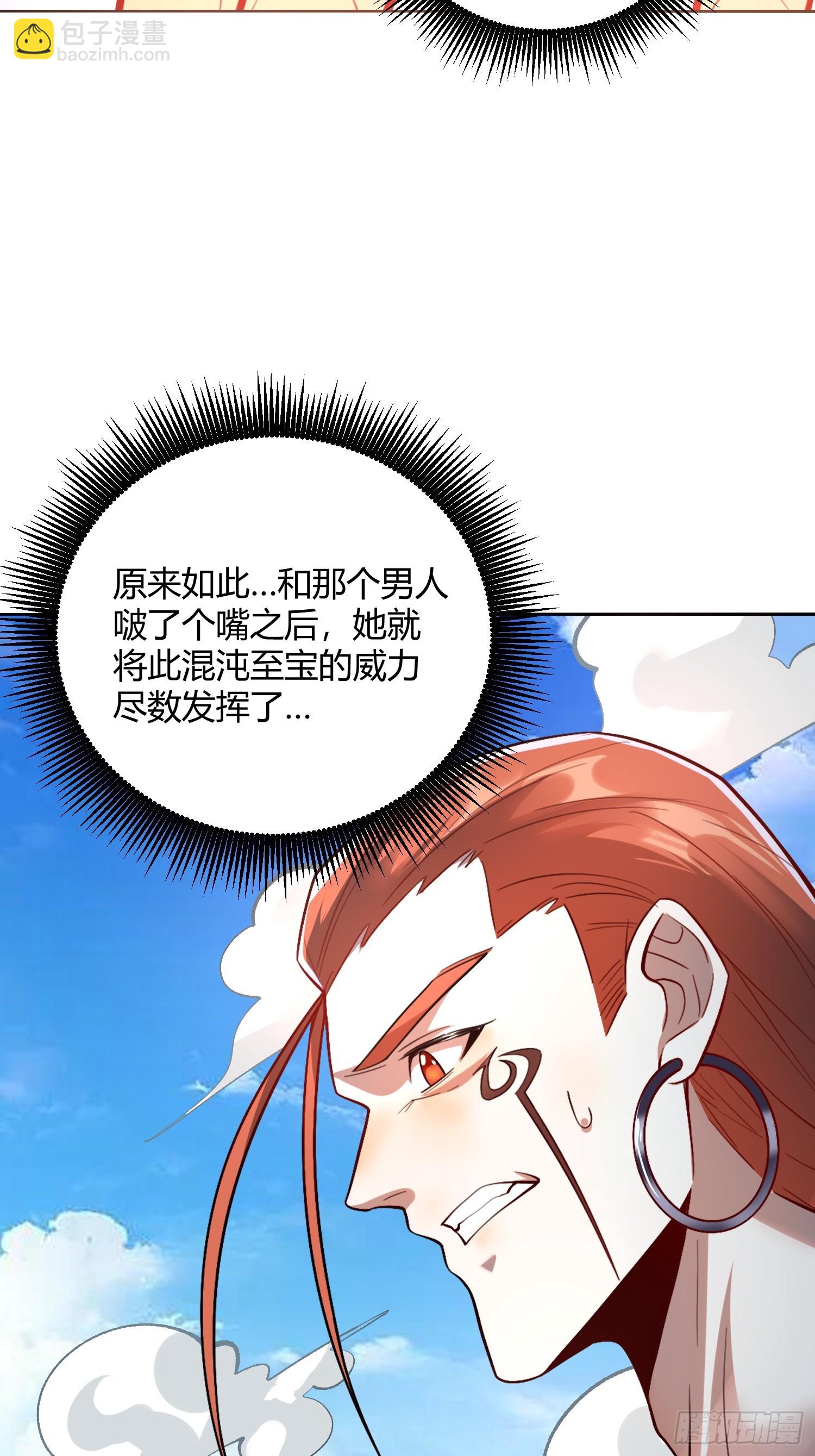 513话58