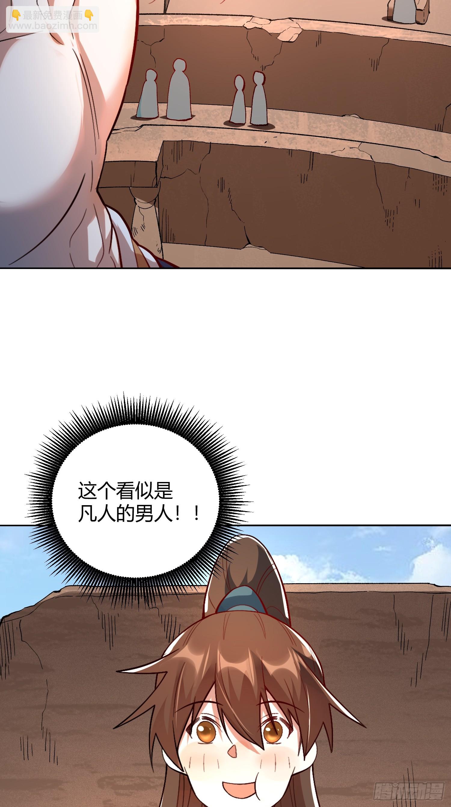 513话60