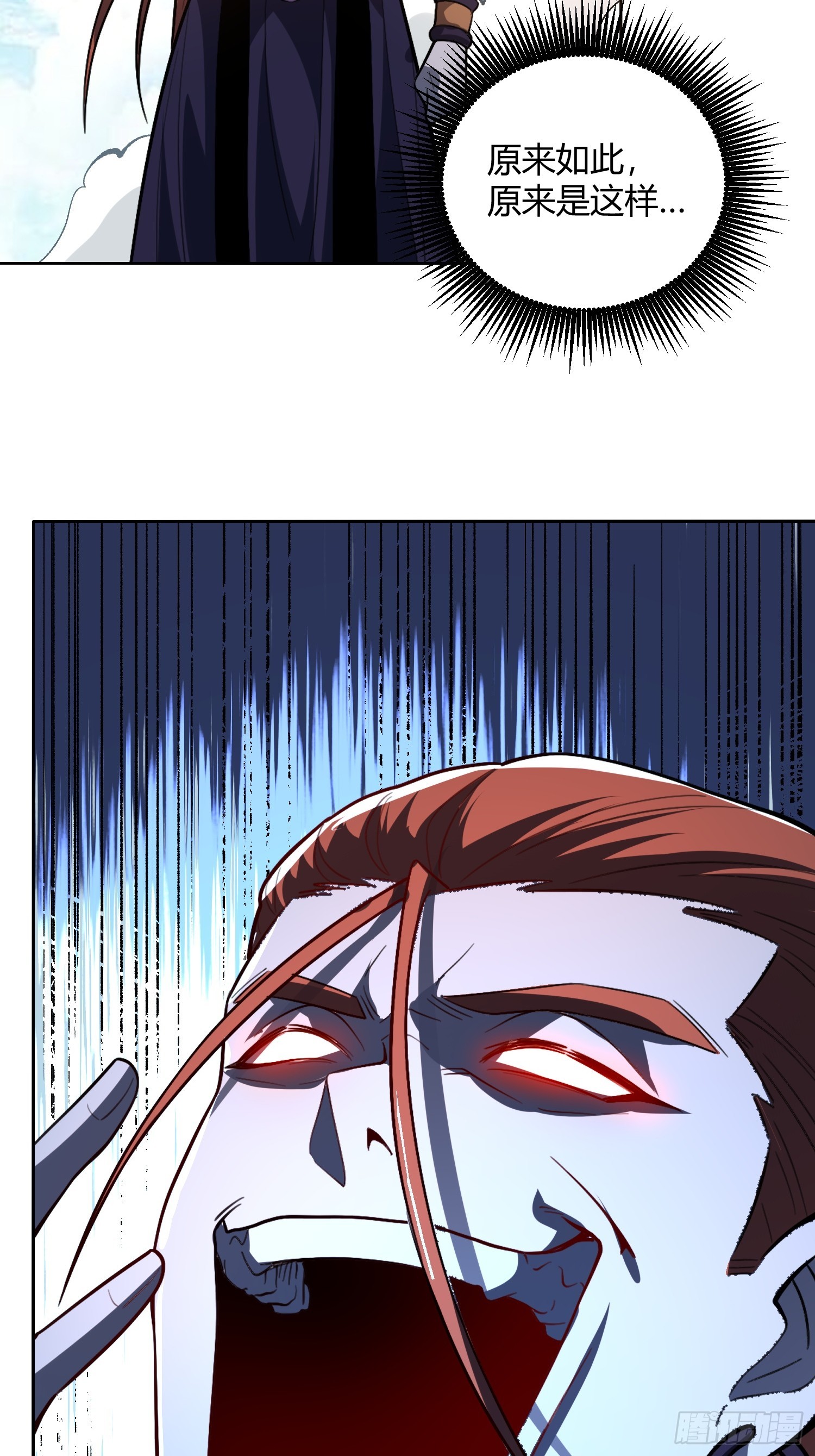 513话63